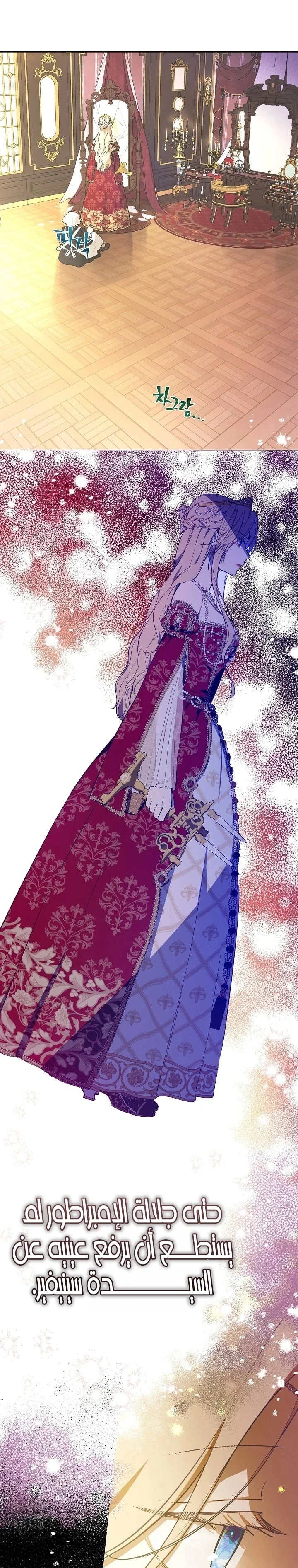 Read The Forgotten Field AR Manga Online