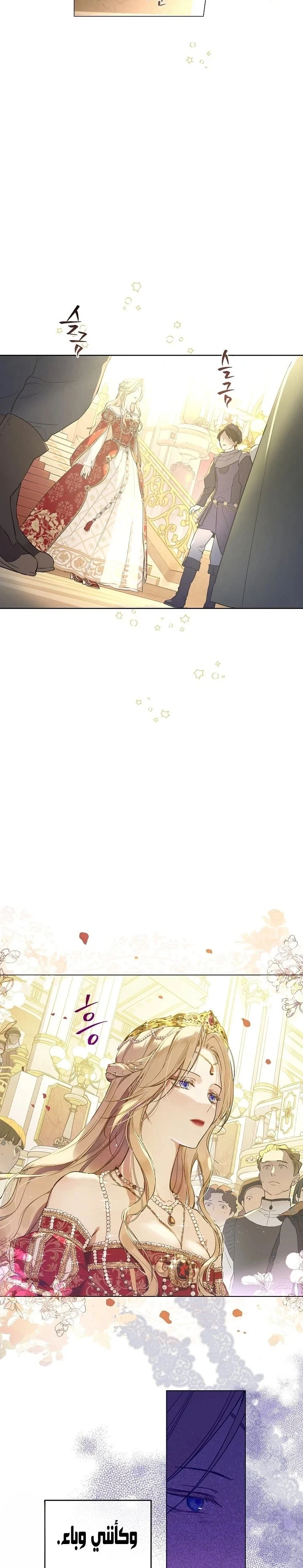 Read The Forgotten Field AR Manga Online