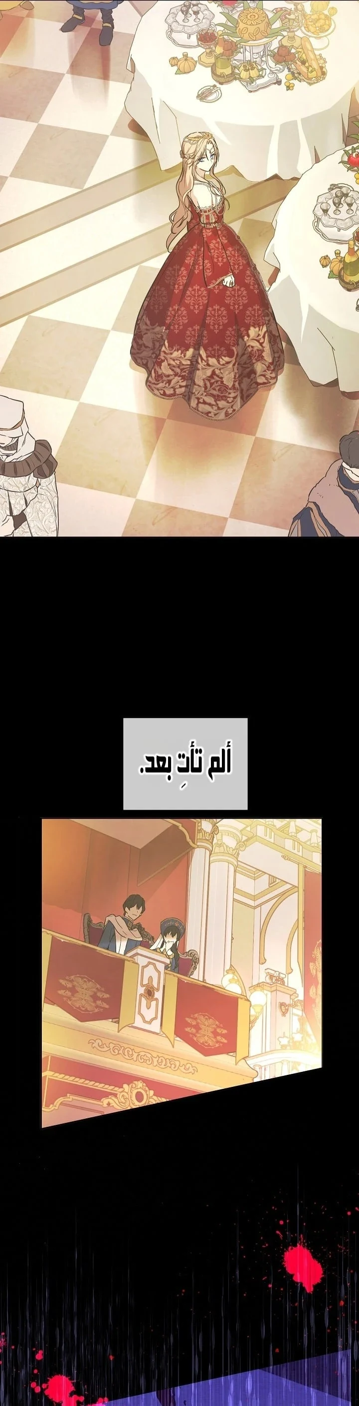 Read The Forgotten Field AR Manga Online