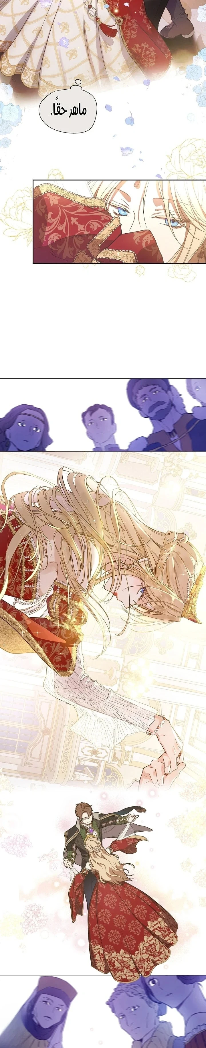 Read The Forgotten Field AR Manga Online