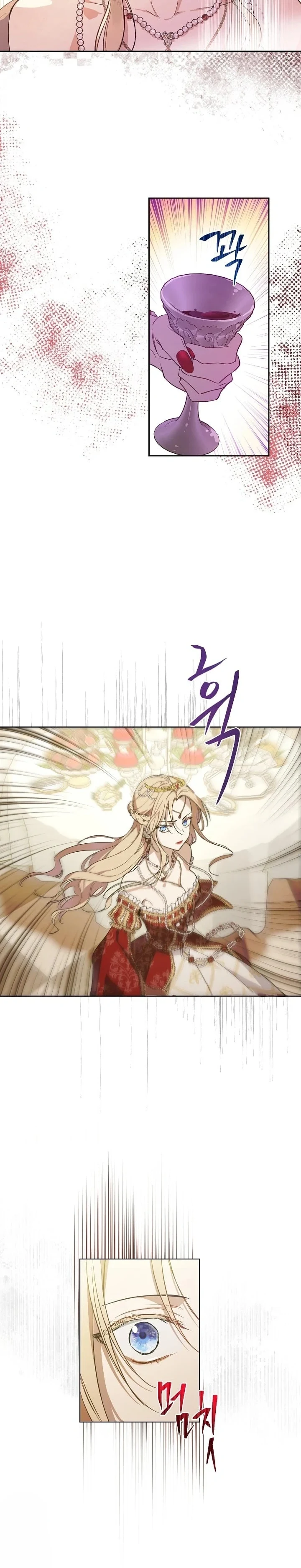 Read The Forgotten Field AR Manga Online