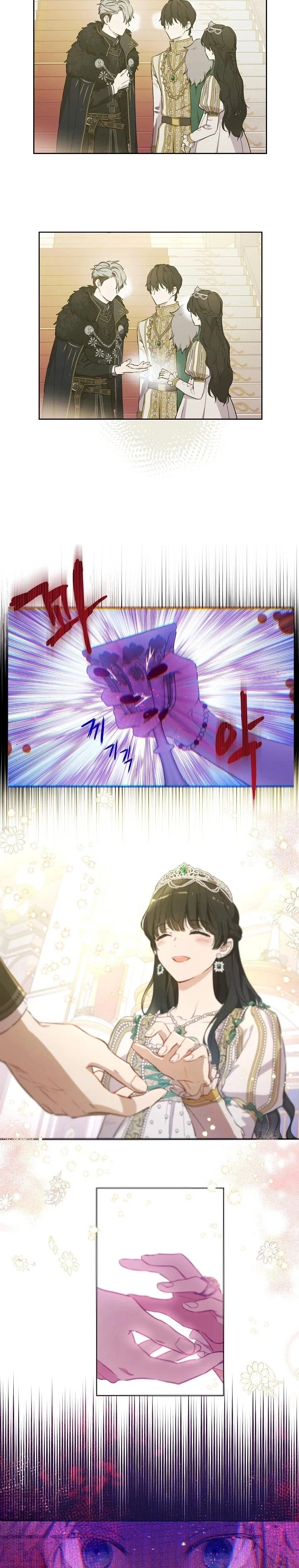 Read The Forgotten Field AR Manga Online