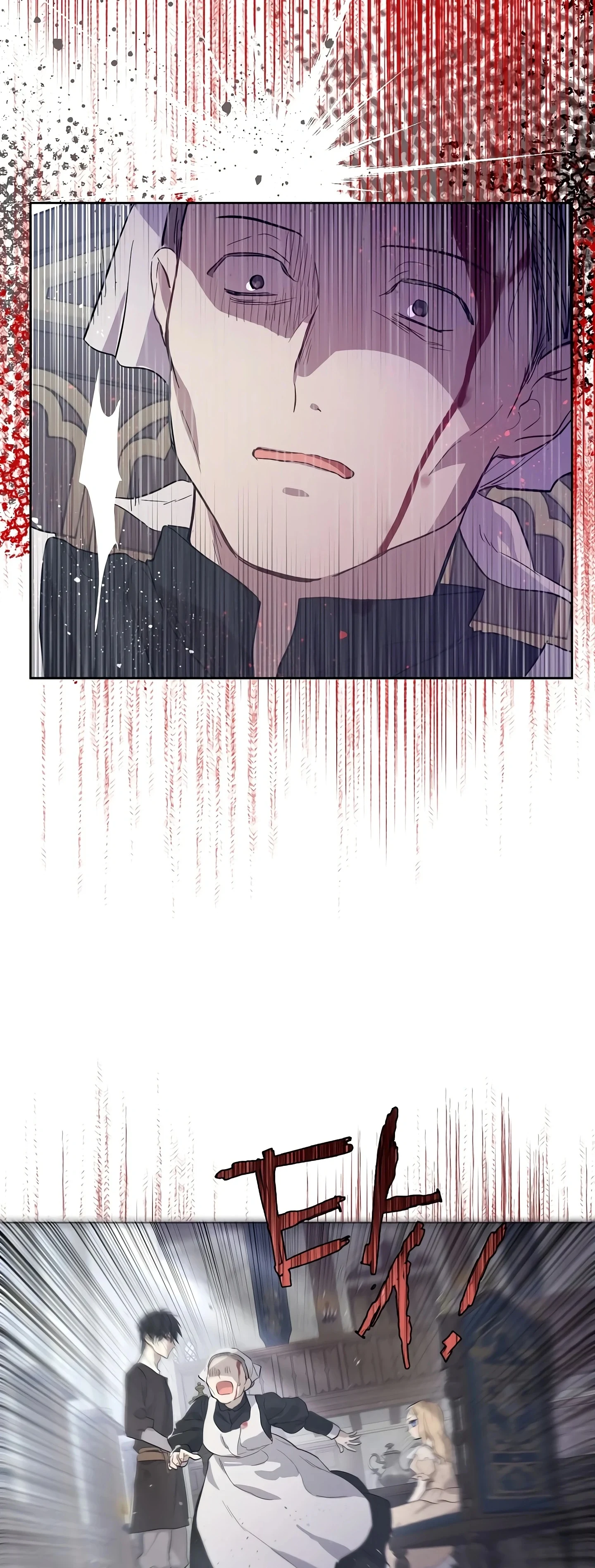 Read The Forgotten Field AR Manga Online