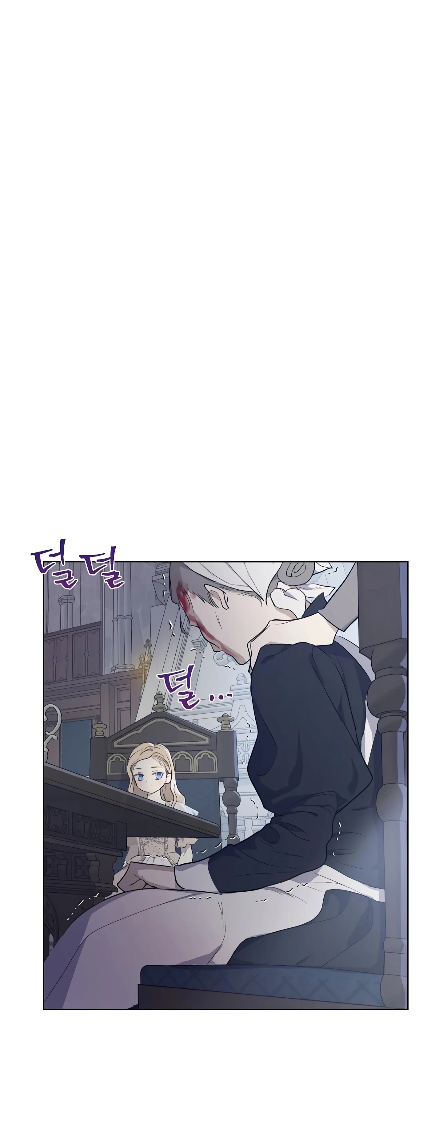 Read The Forgotten Field AR Manga Online
