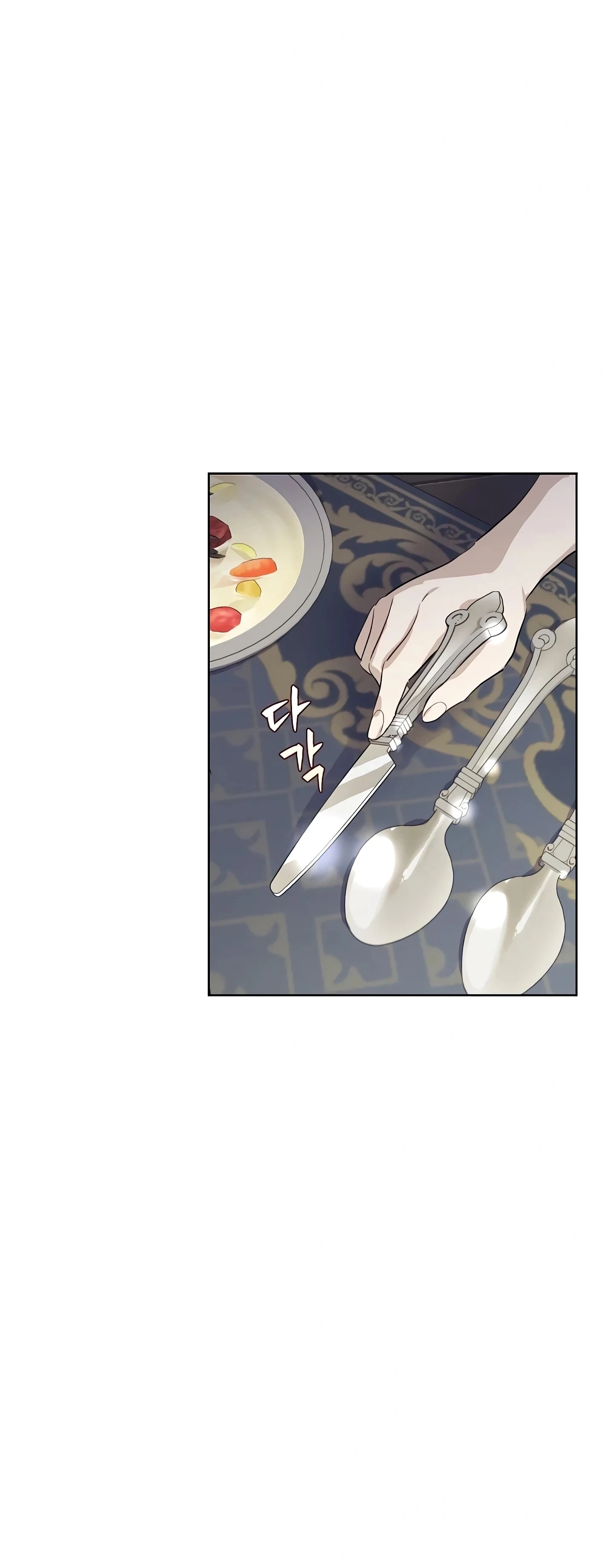 Read The Forgotten Field AR Manga Online