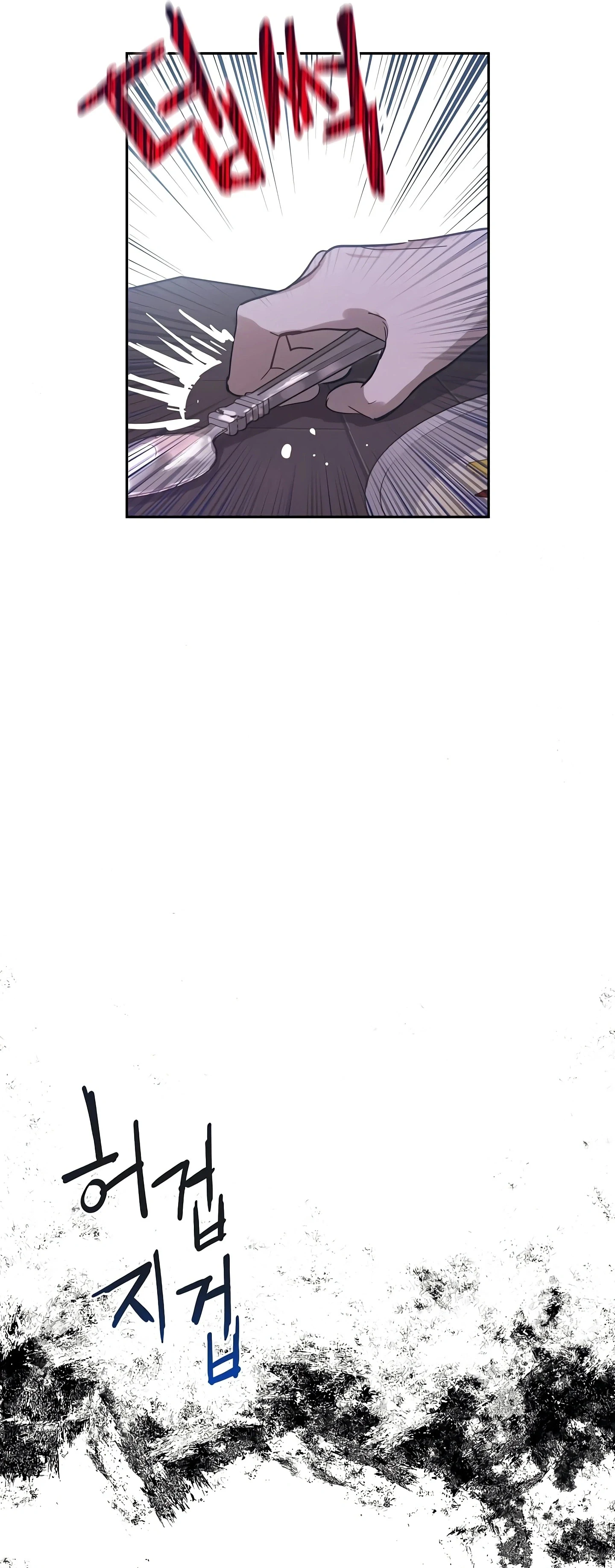 Read The Forgotten Field AR Manga Online