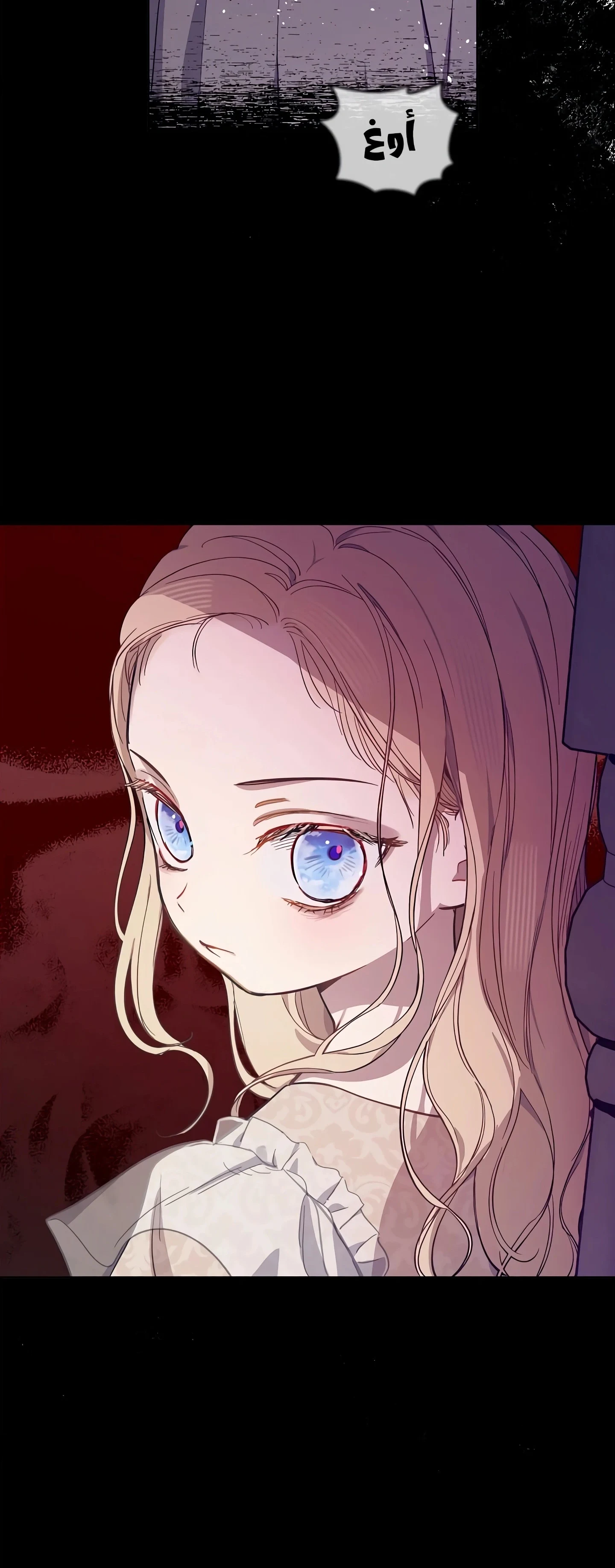 Read The Forgotten Field AR Manga Online