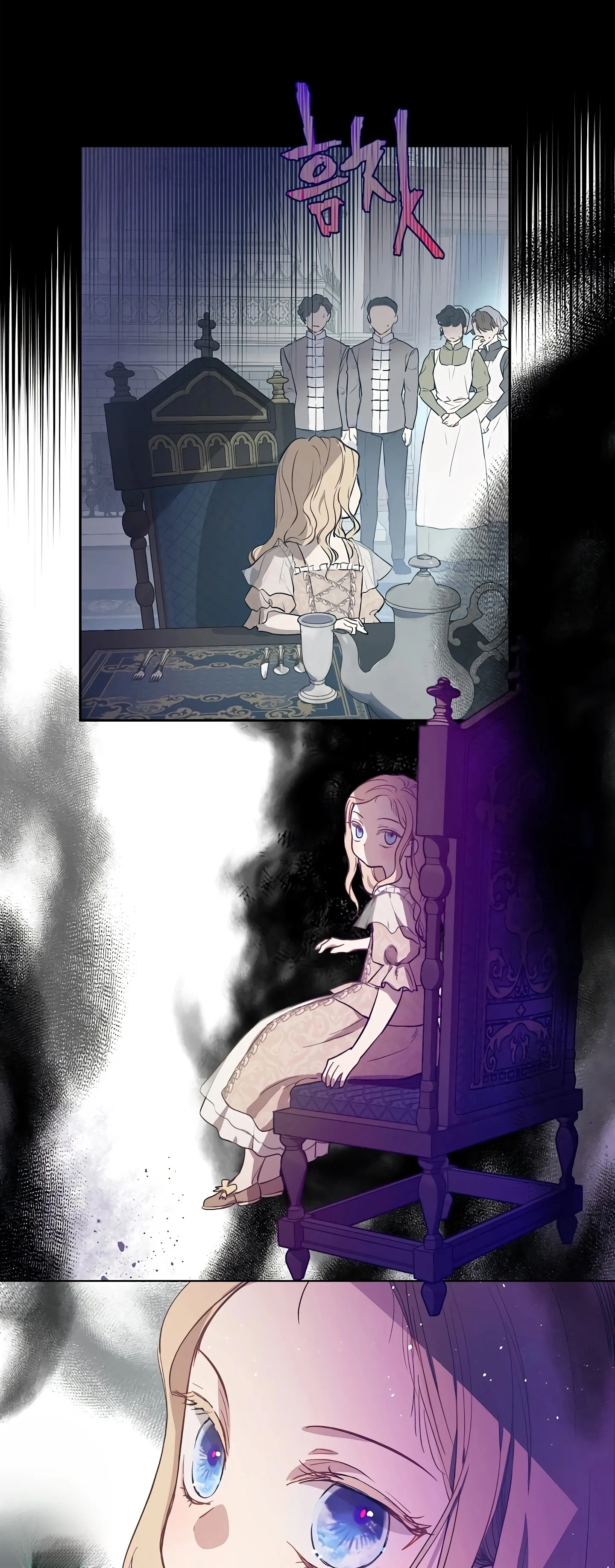 Read The Forgotten Field AR Manga Online