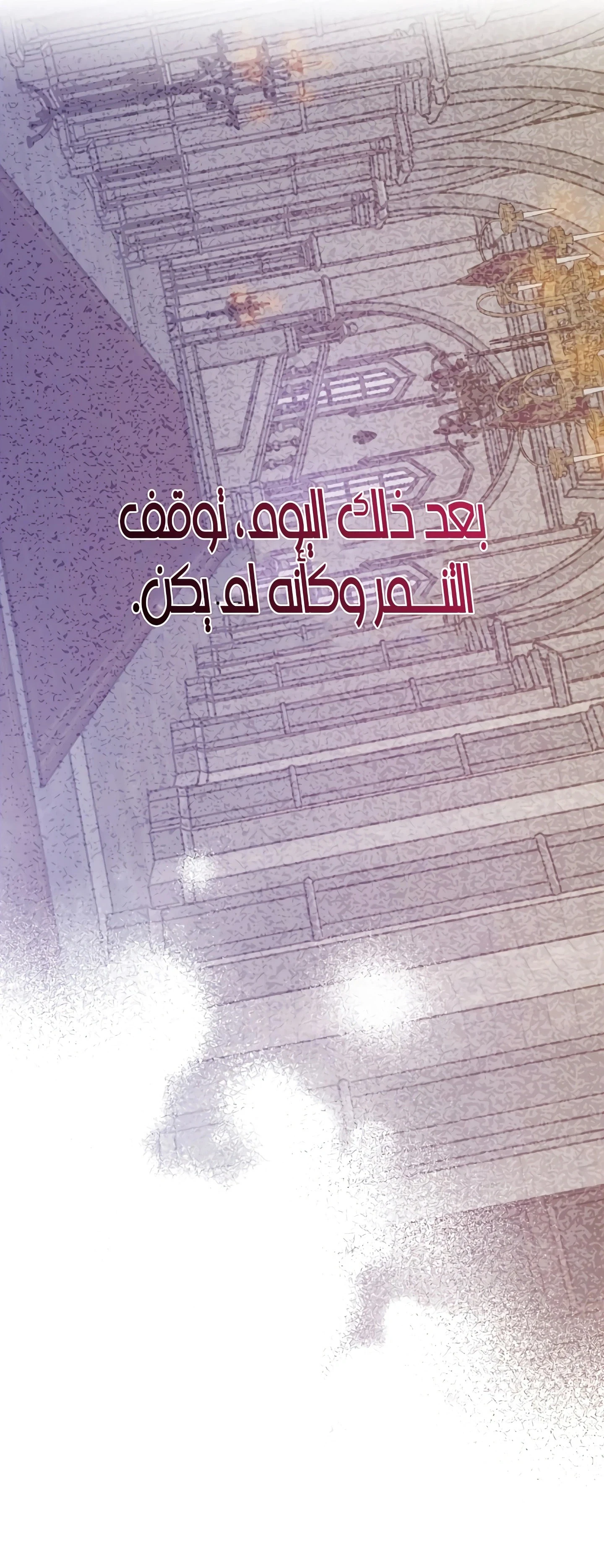Read The Forgotten Field AR Manga Online