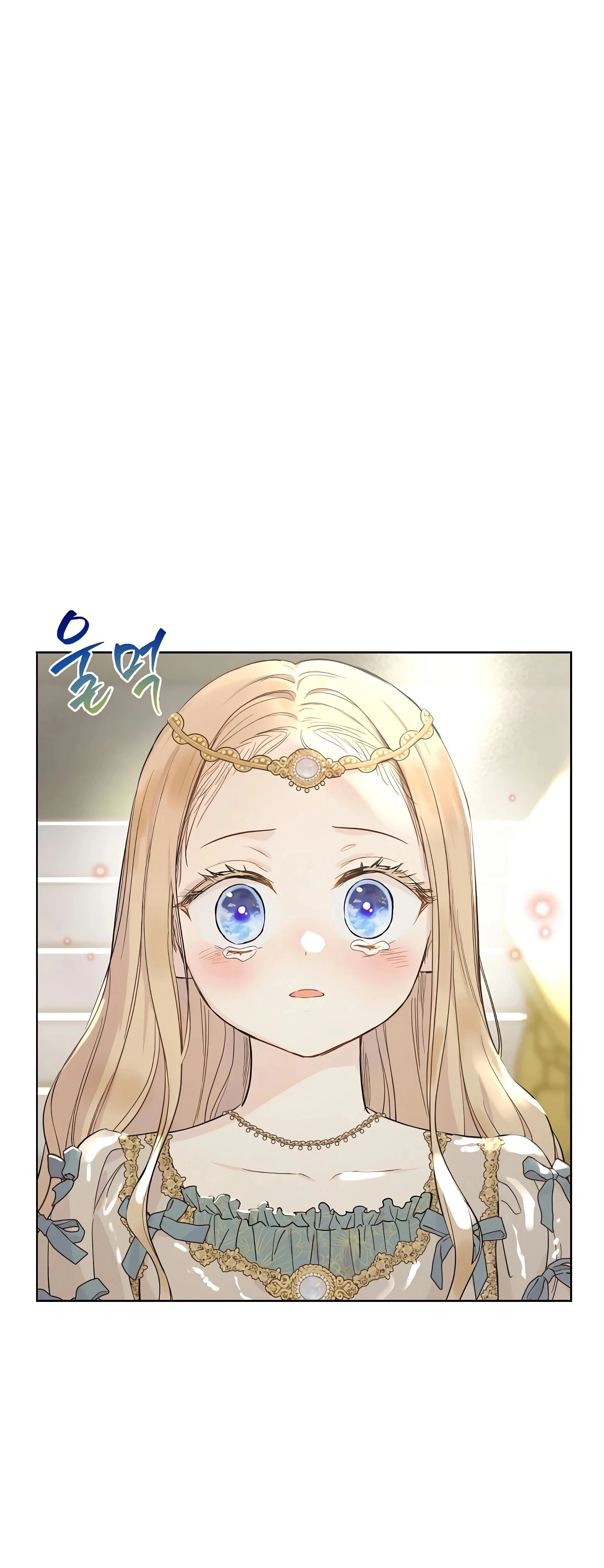 Read The Forgotten Field AR Manga Online