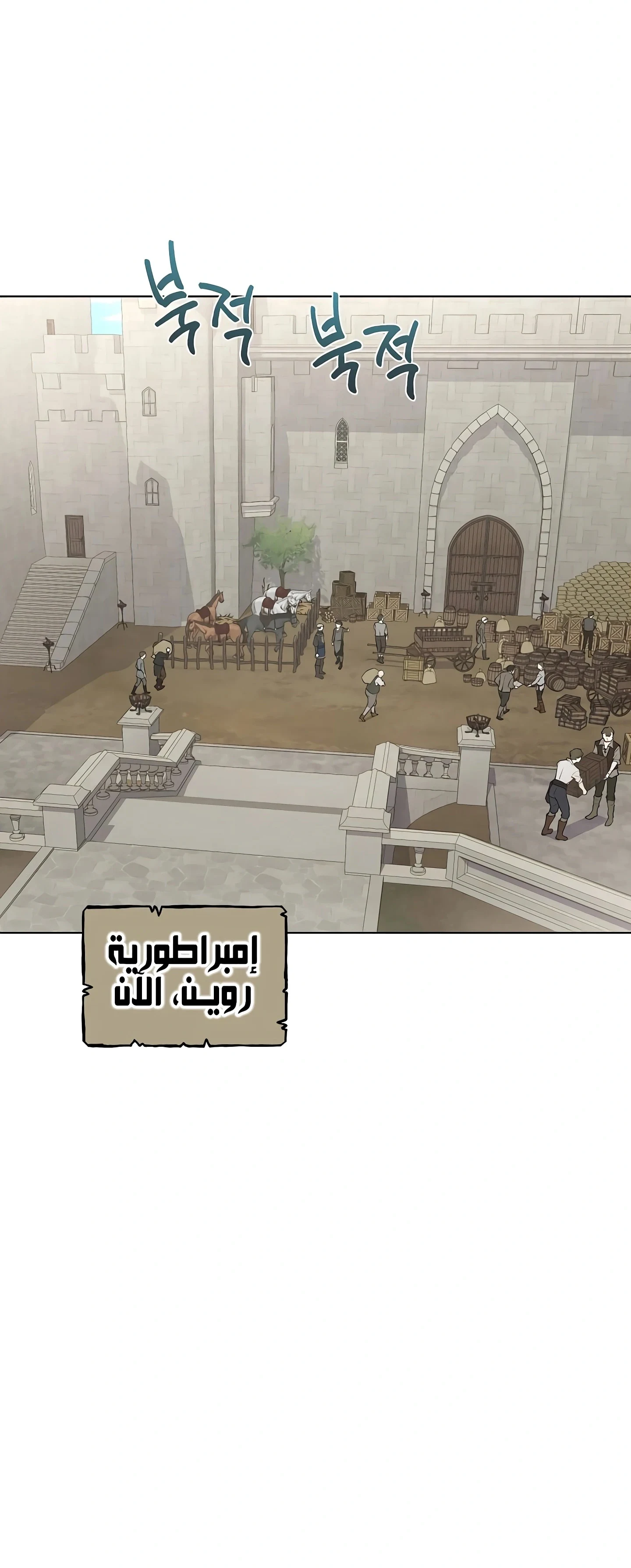 Read The Forgotten Field AR Manga Online