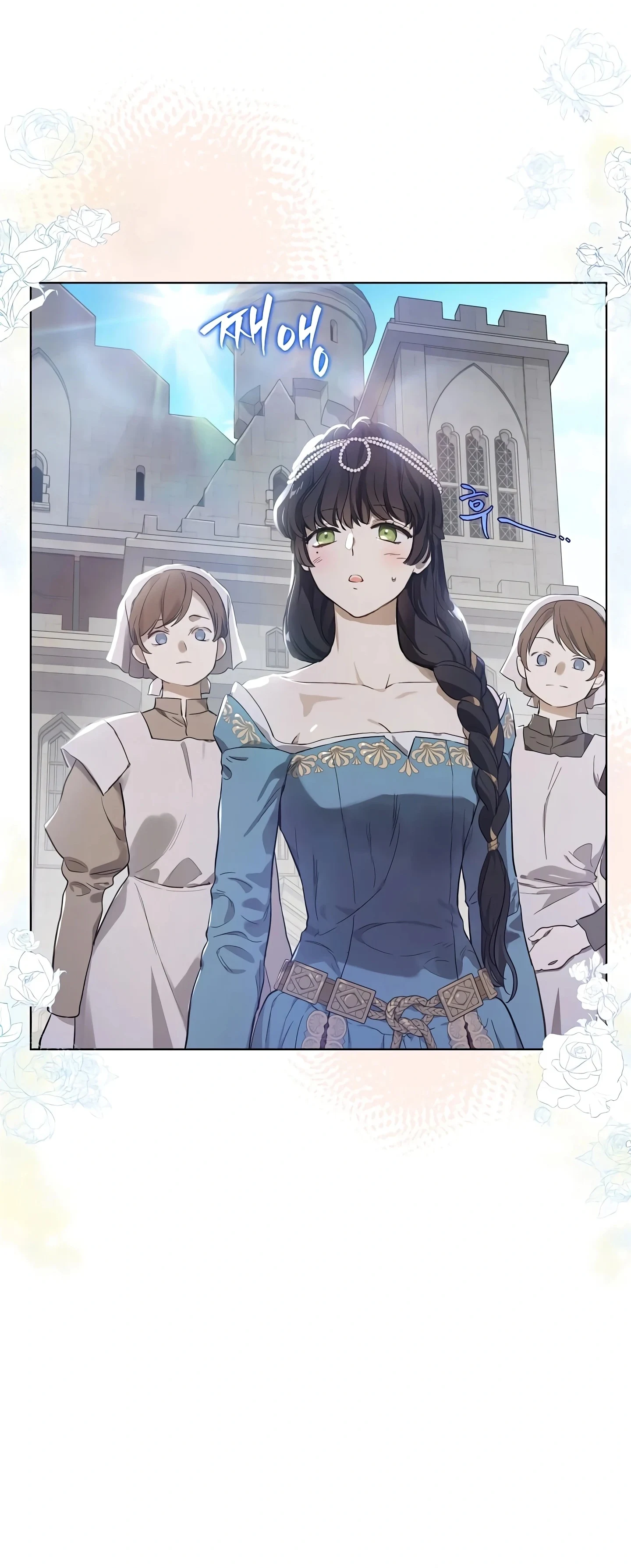 Read The Forgotten Field AR Manga Online