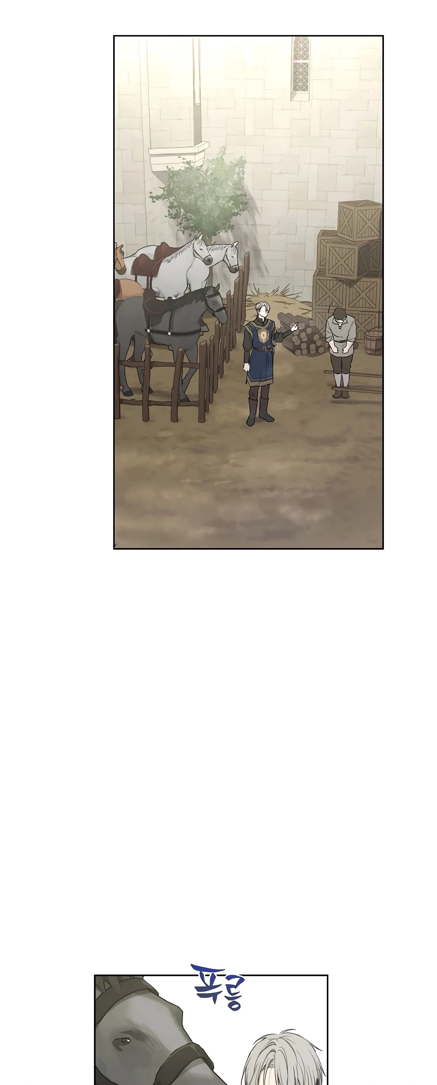 Read The Forgotten Field AR Manga Online
