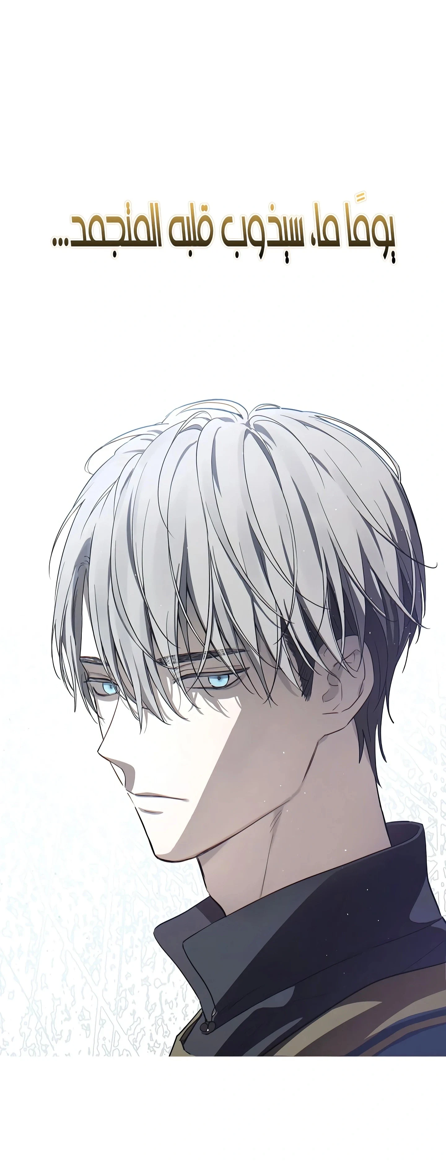 Read The Forgotten Field AR Manga Online