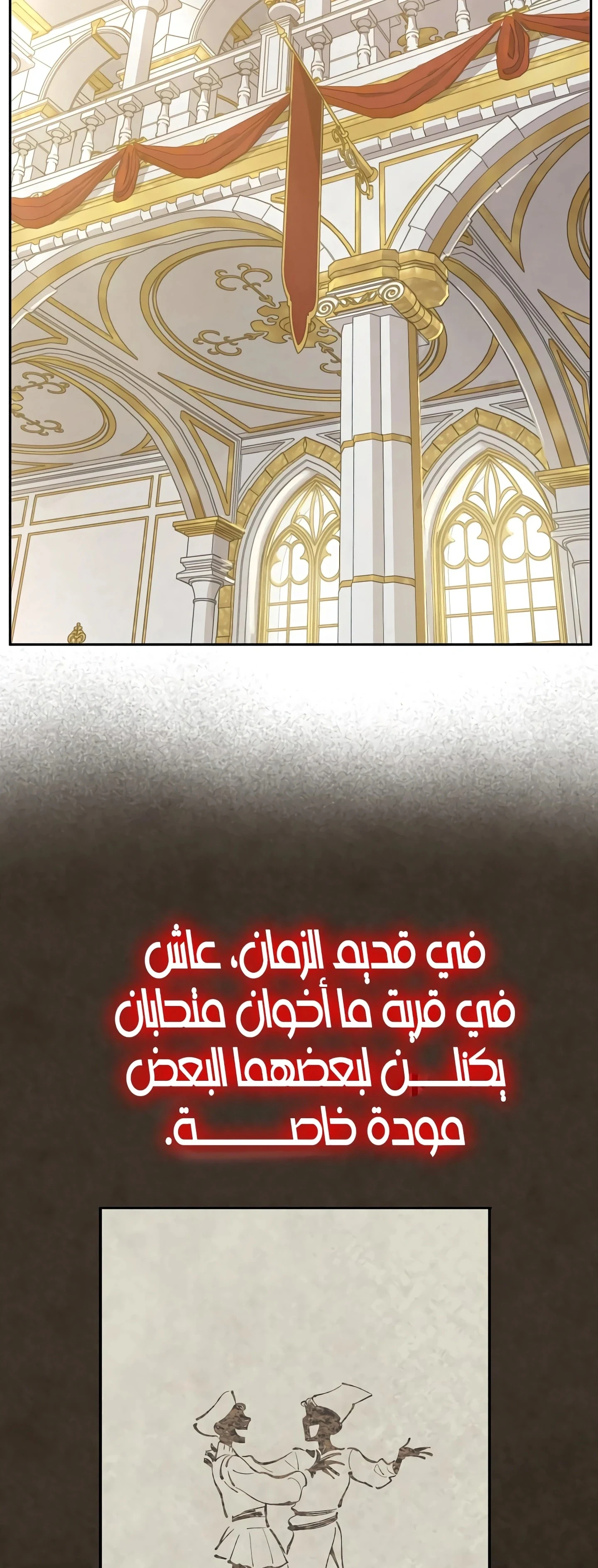 Read The Forgotten Field AR Manga Online
