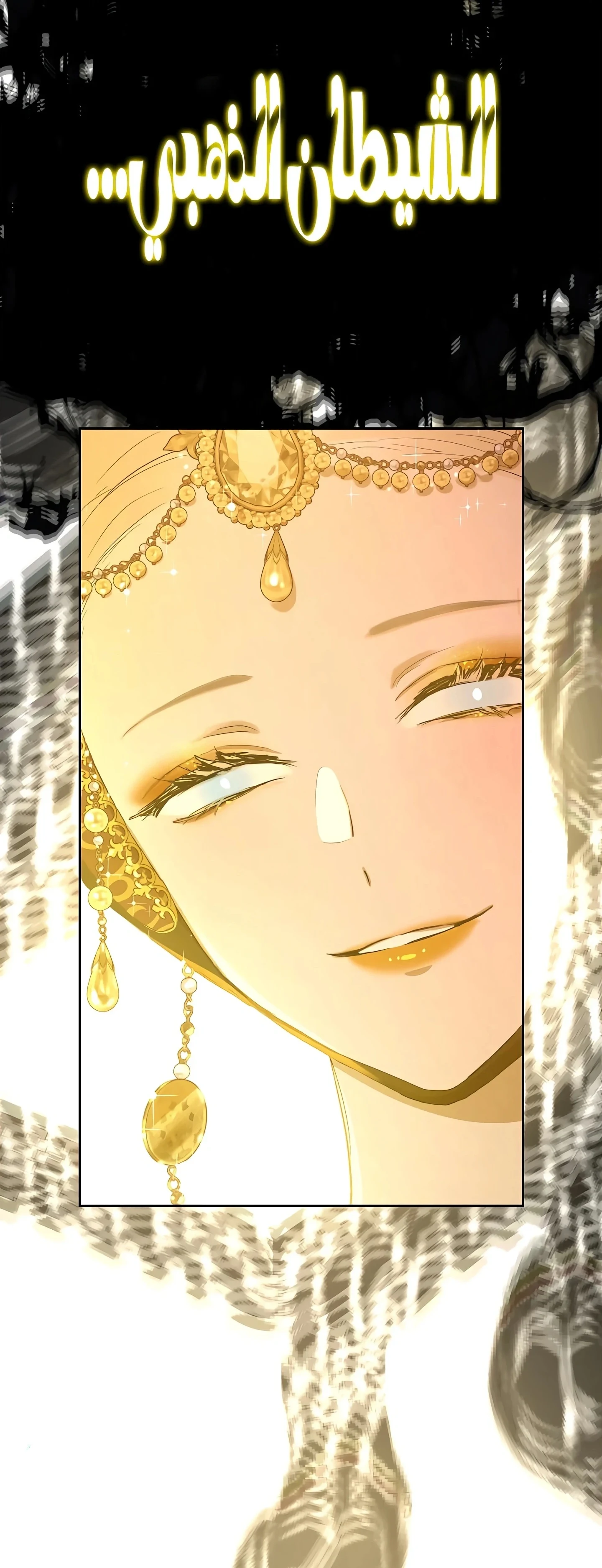 Read The Forgotten Field AR Manga Online