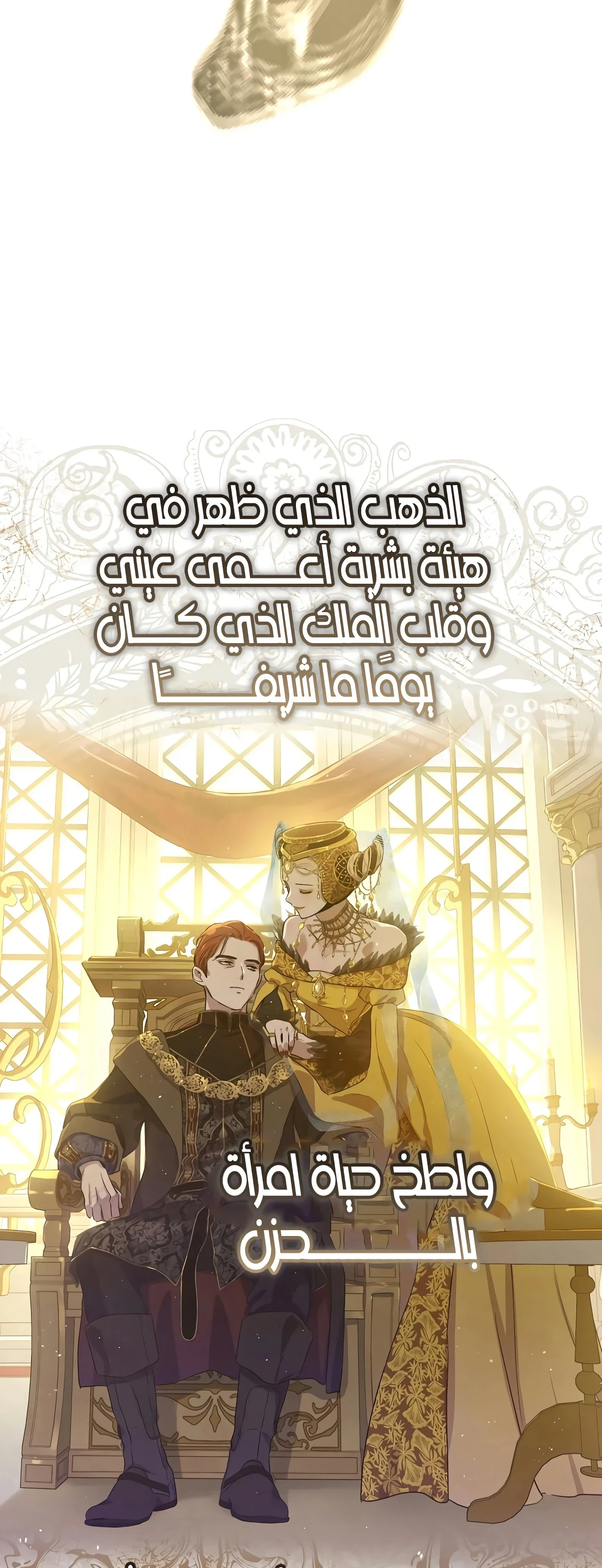 Read The Forgotten Field AR Manga Online
