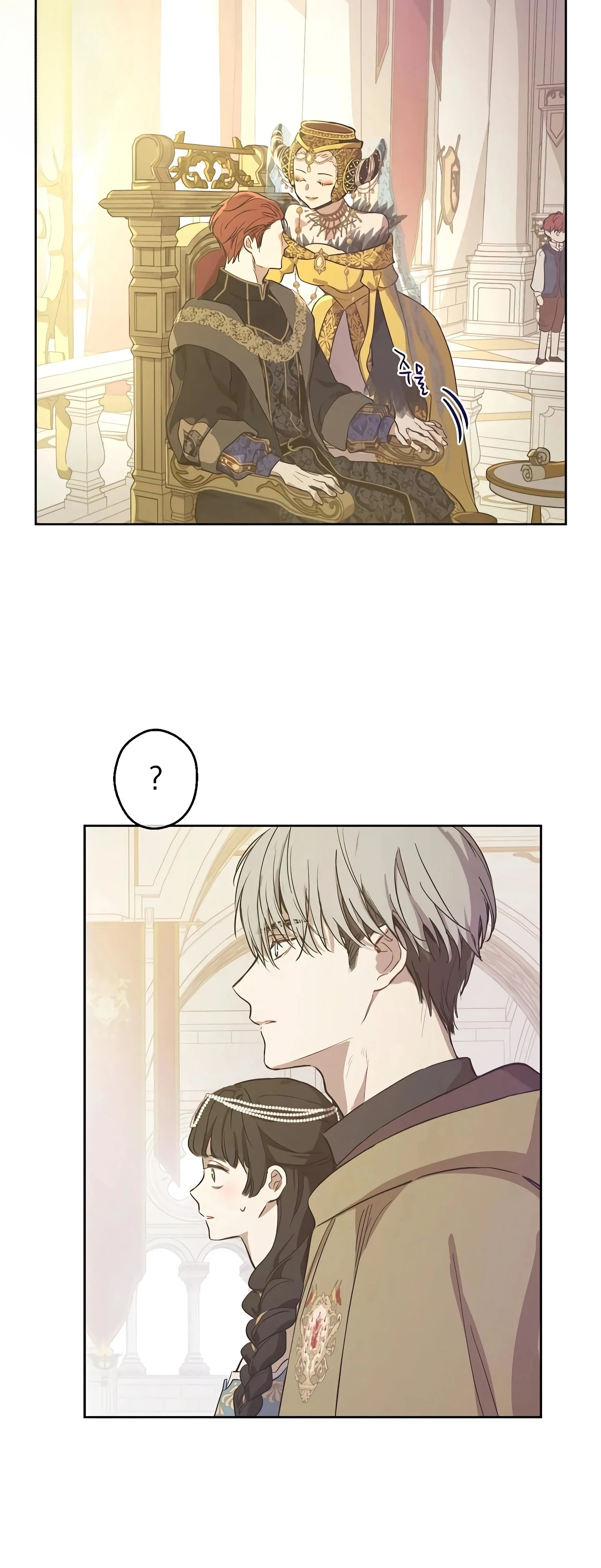 Read The Forgotten Field AR Manga Online