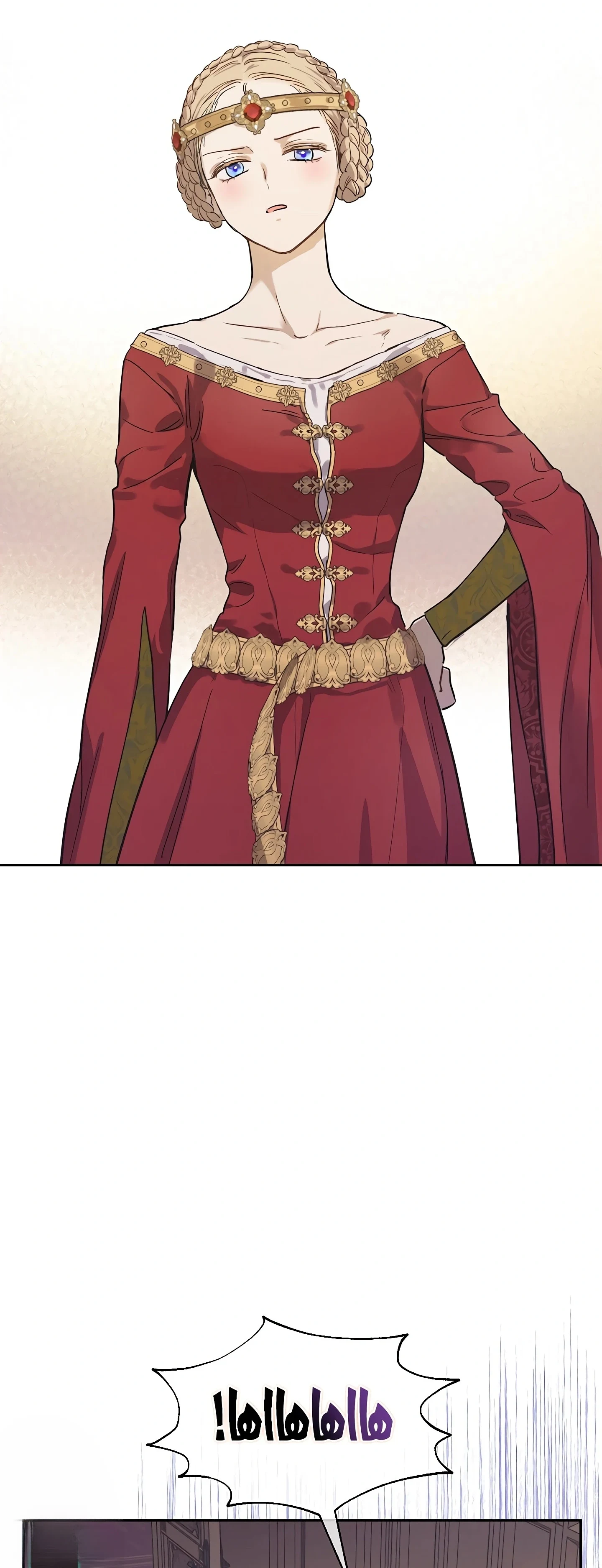 Read The Forgotten Field AR Manga Online