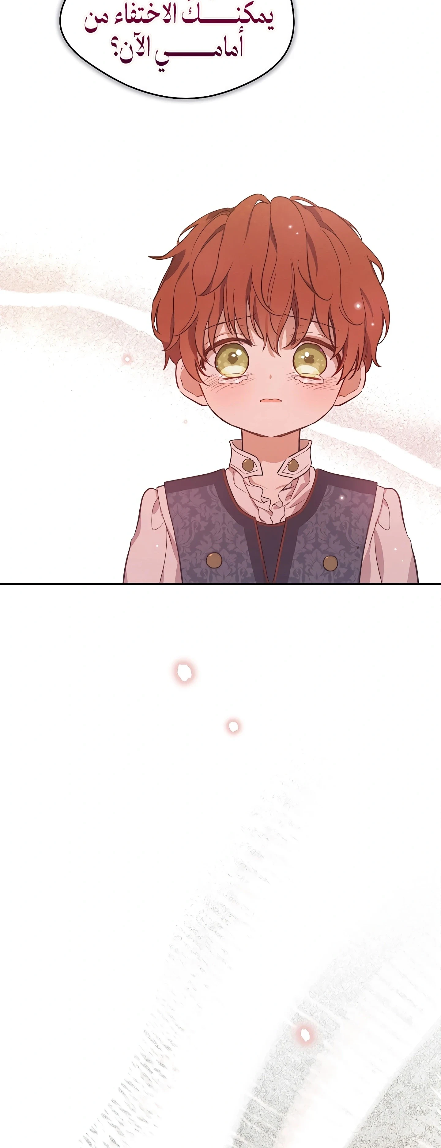 Read The Forgotten Field AR Manga Online