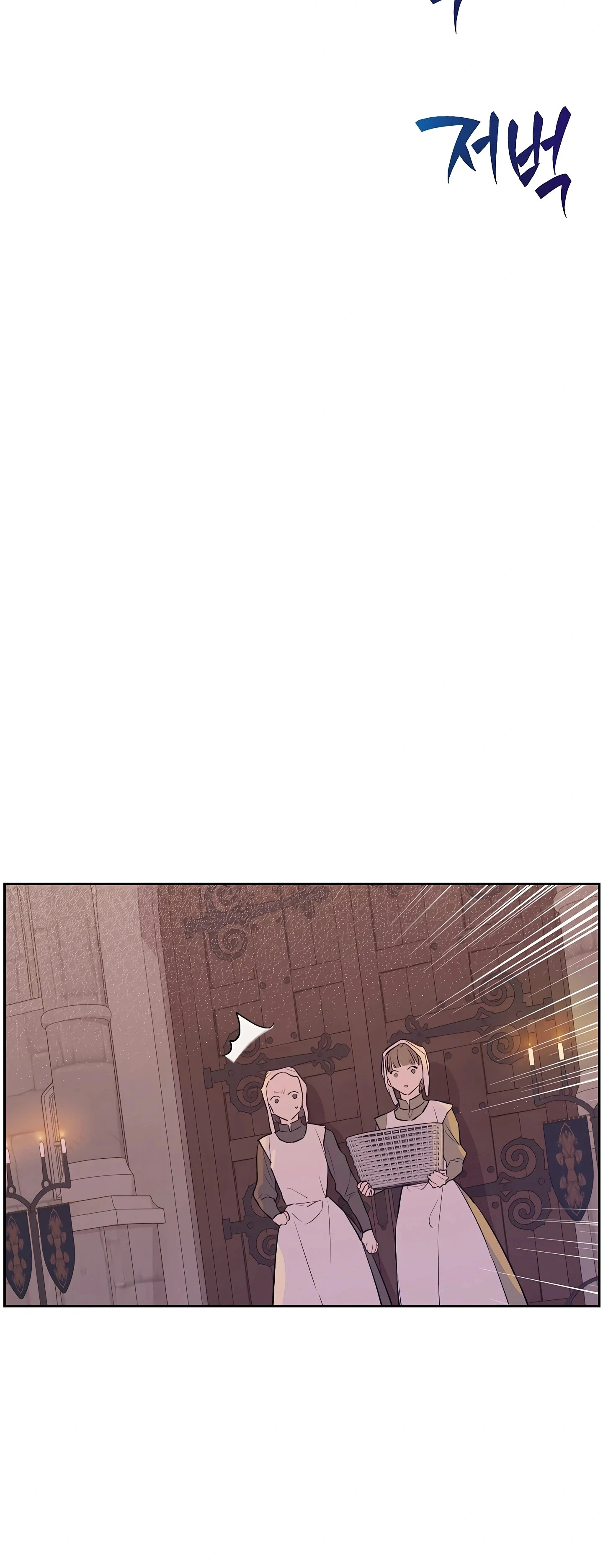 Read The Forgotten Field AR Manga Online