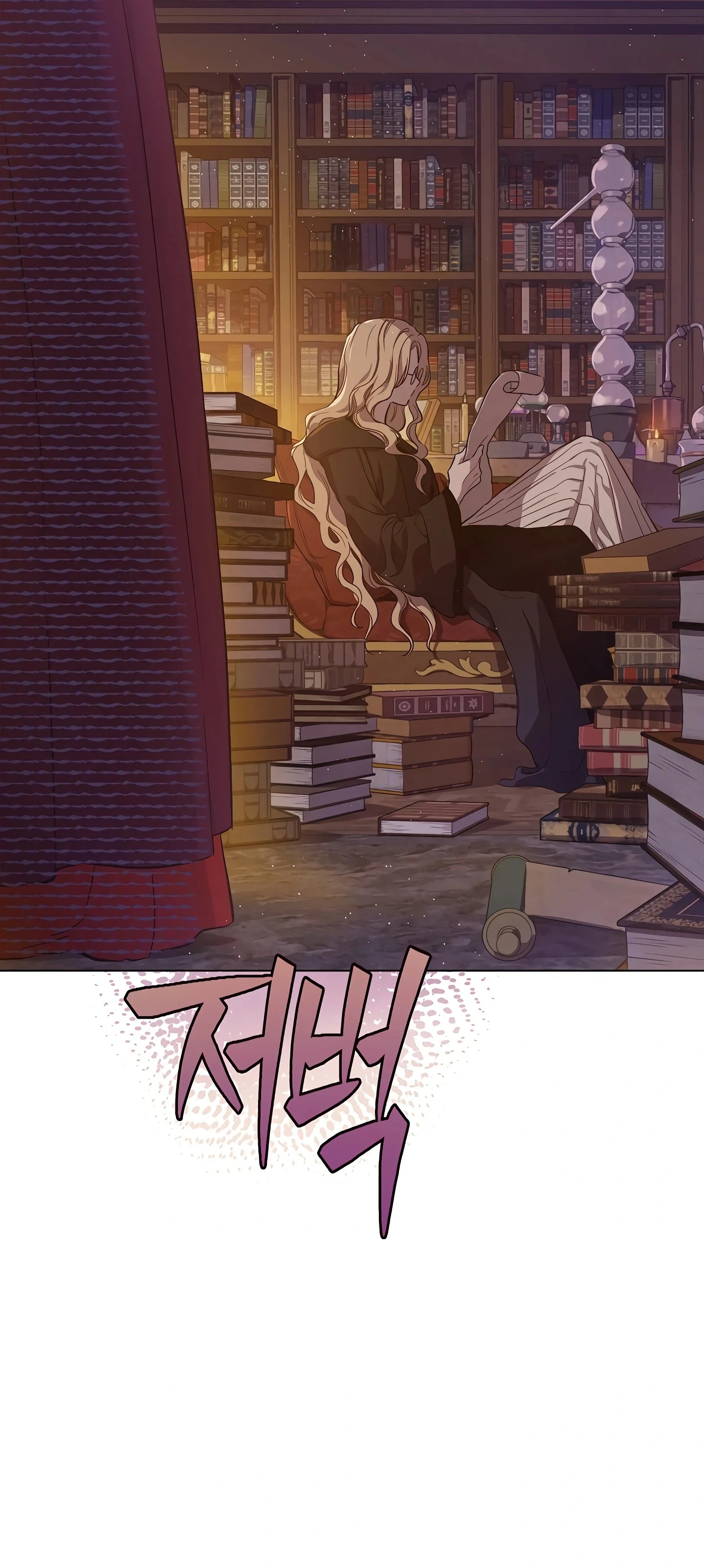 Read The Forgotten Field AR Manga Online