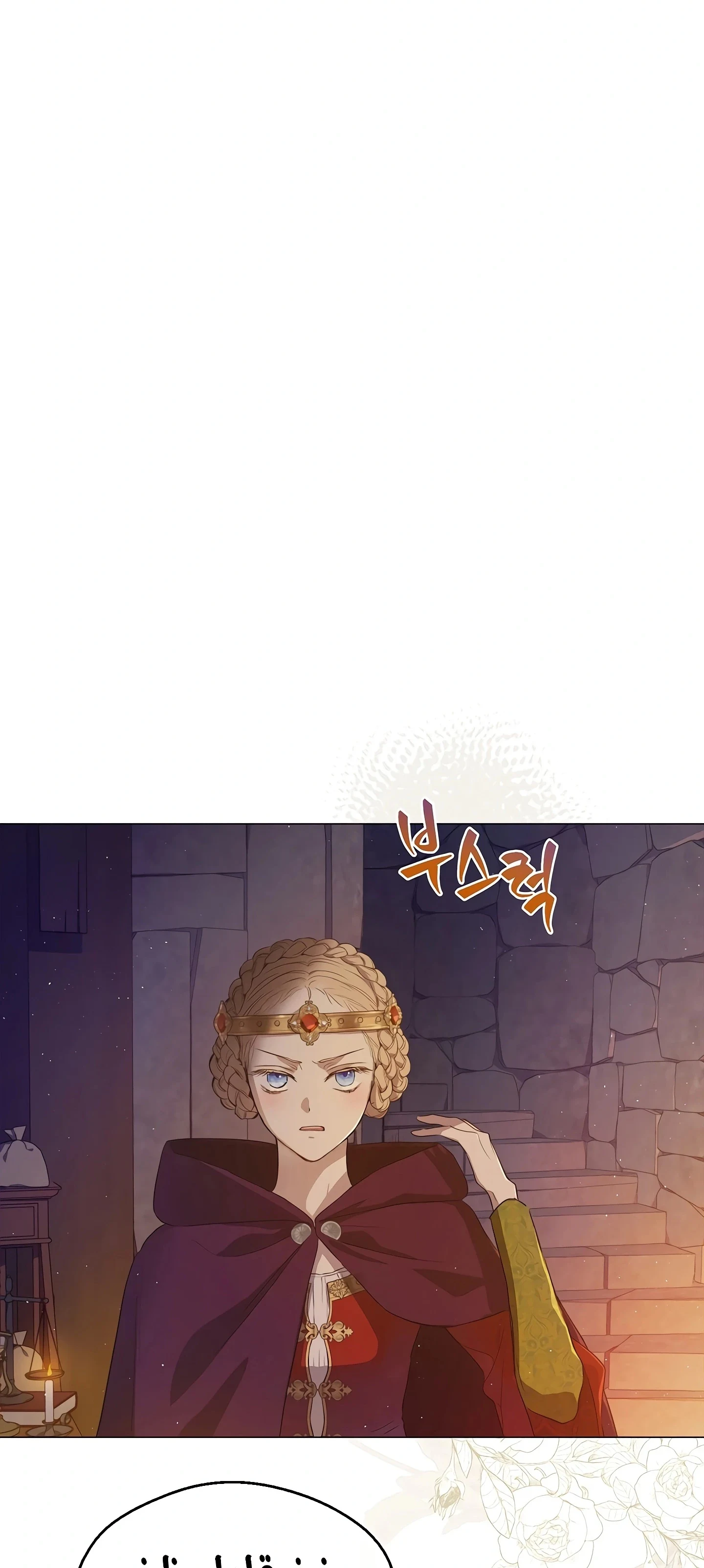 Read The Forgotten Field AR Manga Online
