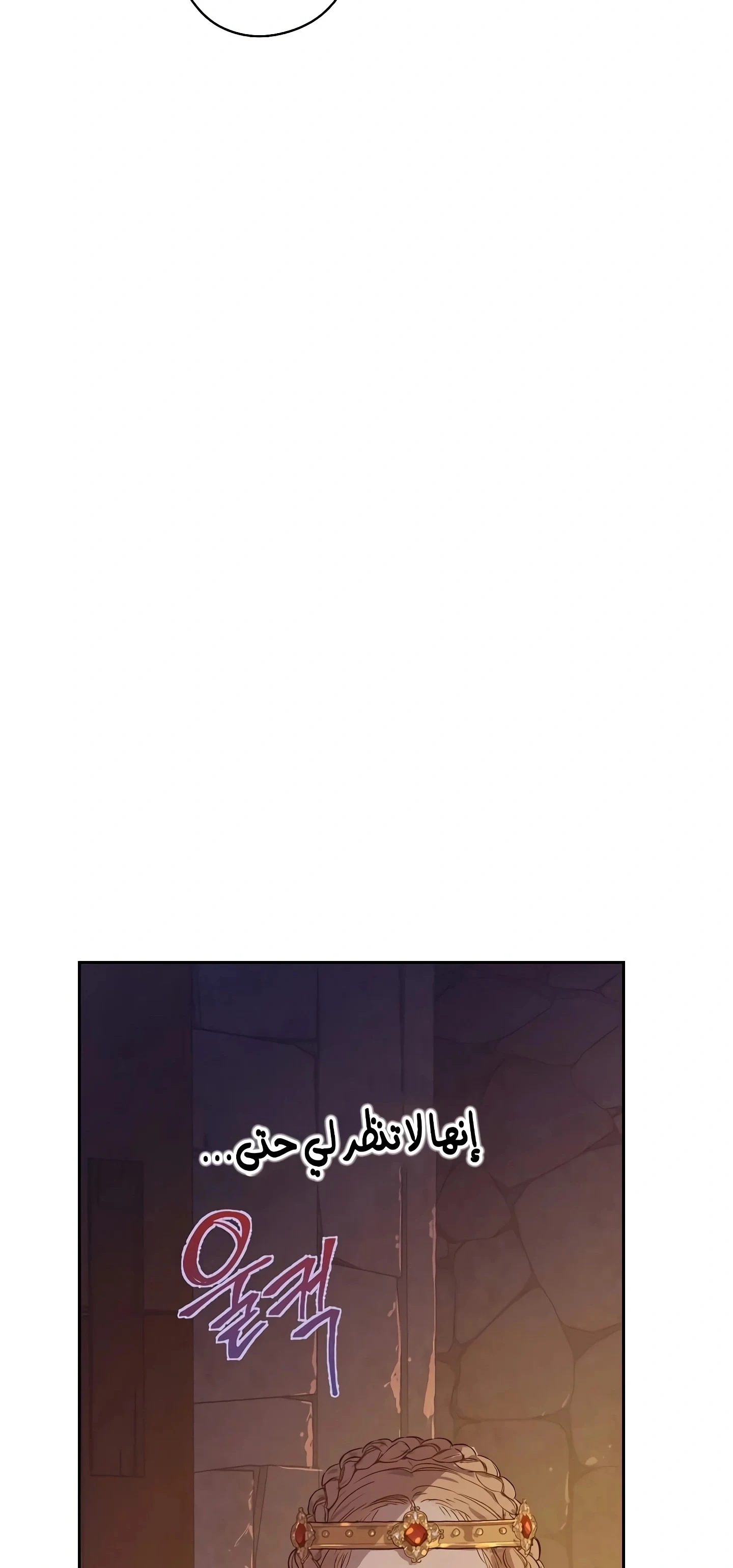 Read The Forgotten Field AR Manga Online