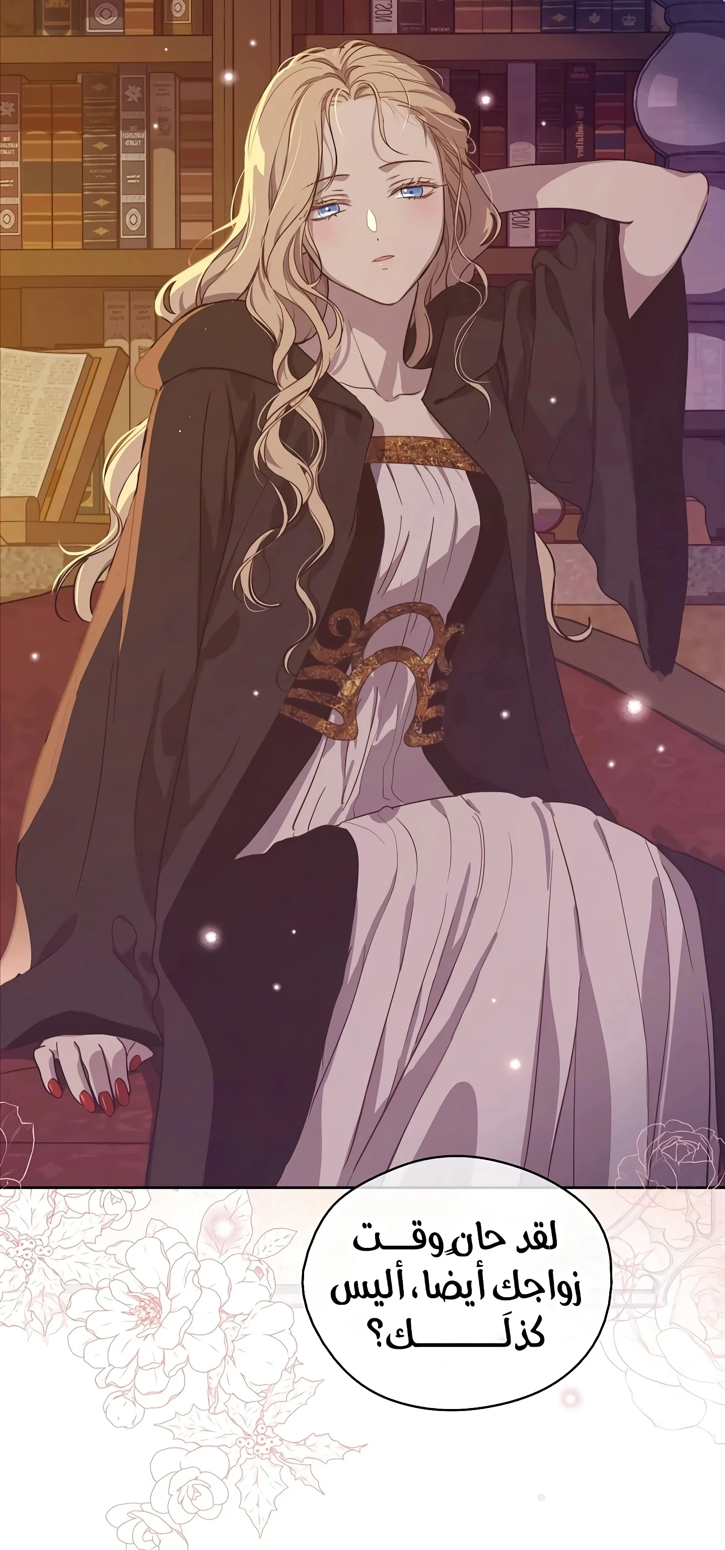 Read The Forgotten Field AR Manga Online