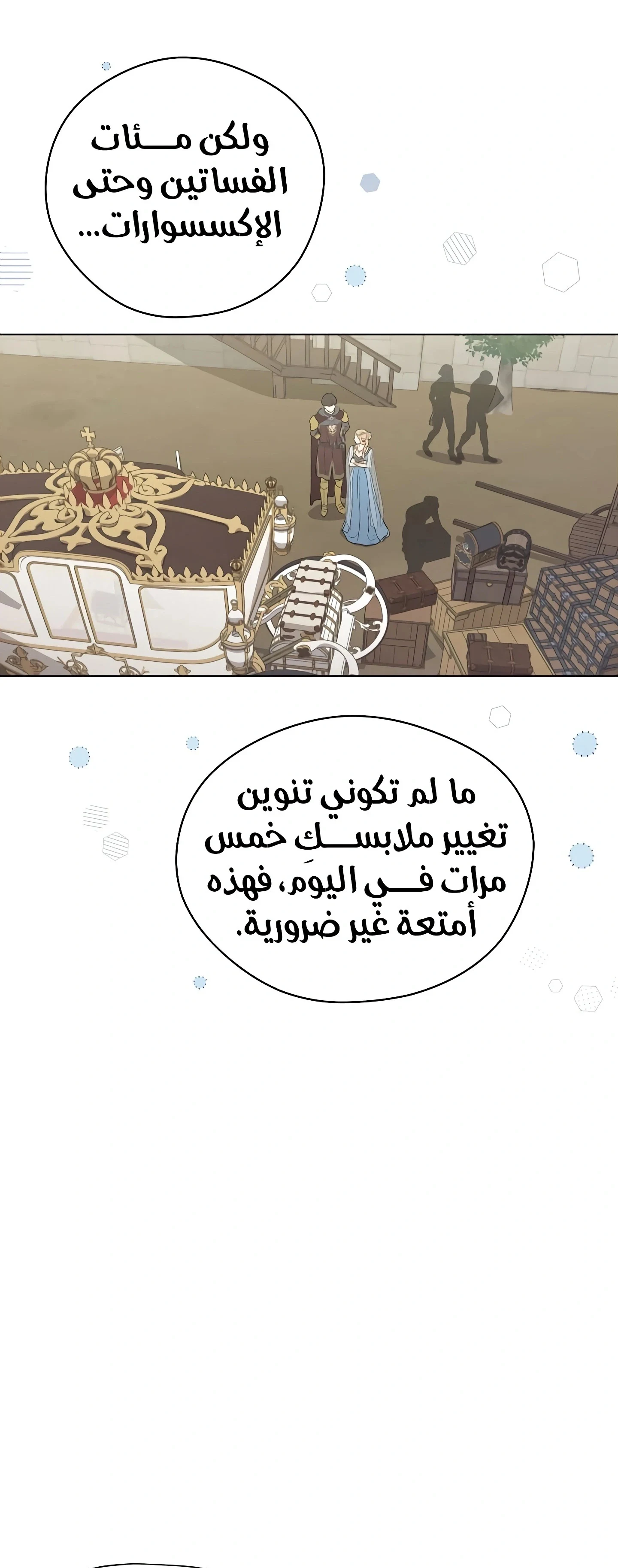 Read The Forgotten Field AR Manga Online
