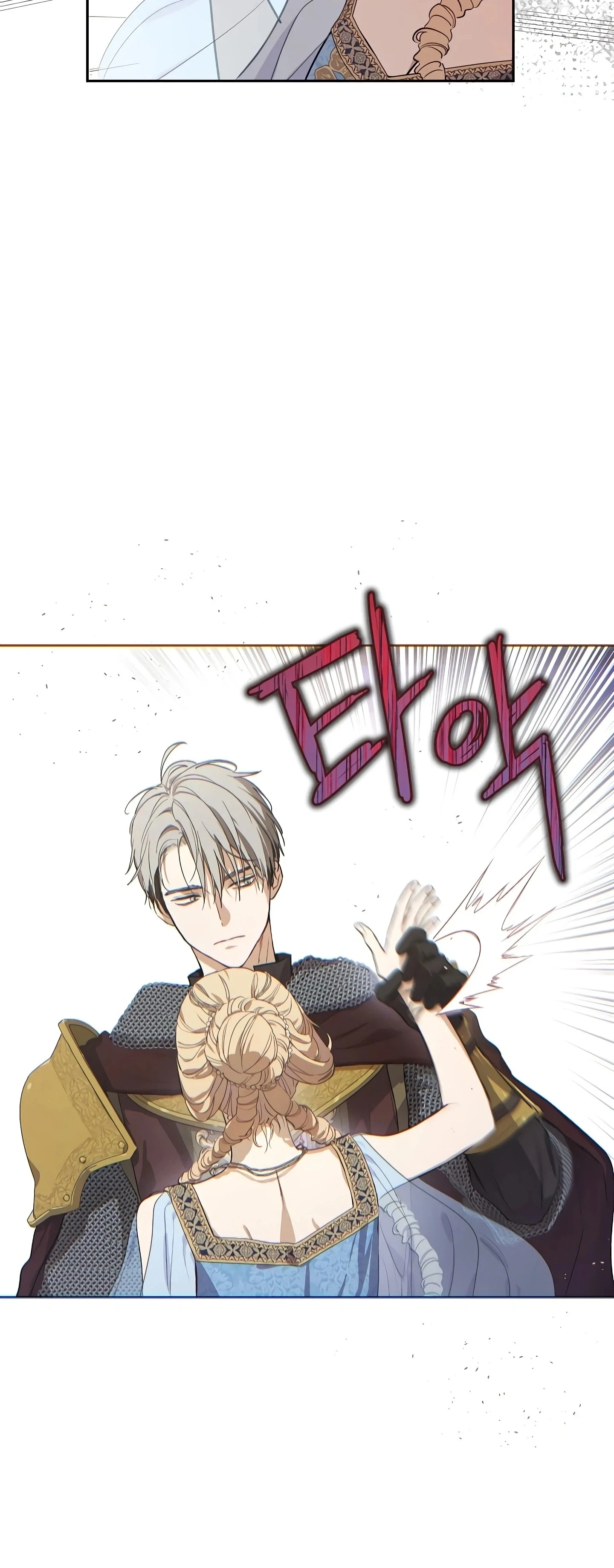Read The Forgotten Field AR Manga Online