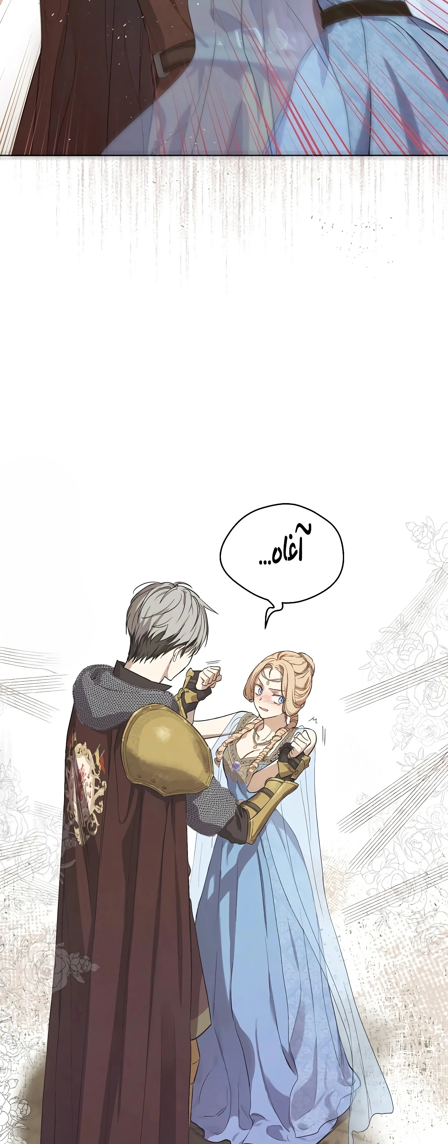 Read The Forgotten Field AR Manga Online