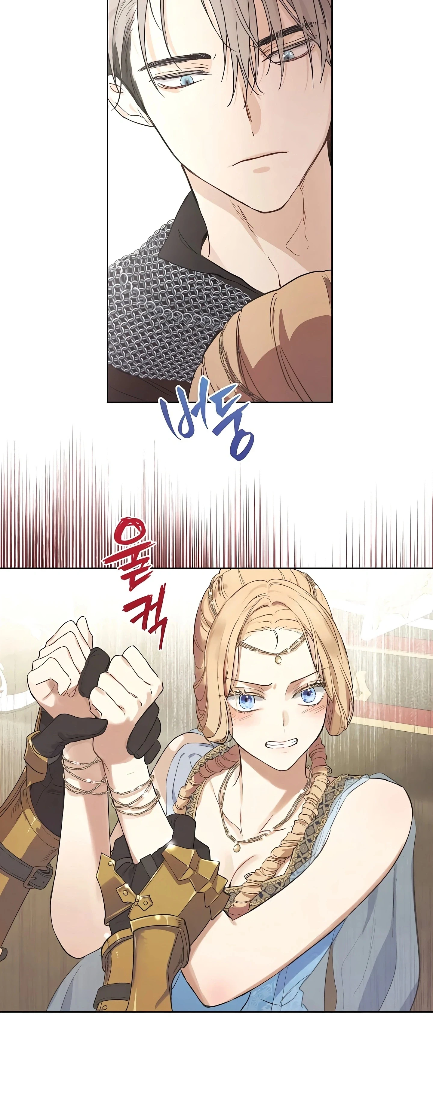Read The Forgotten Field AR Manga Online