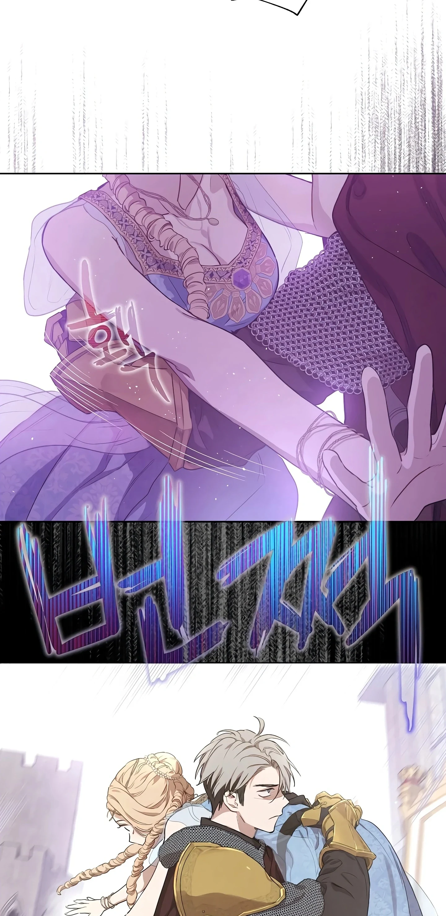 Read The Forgotten Field AR Manga Online