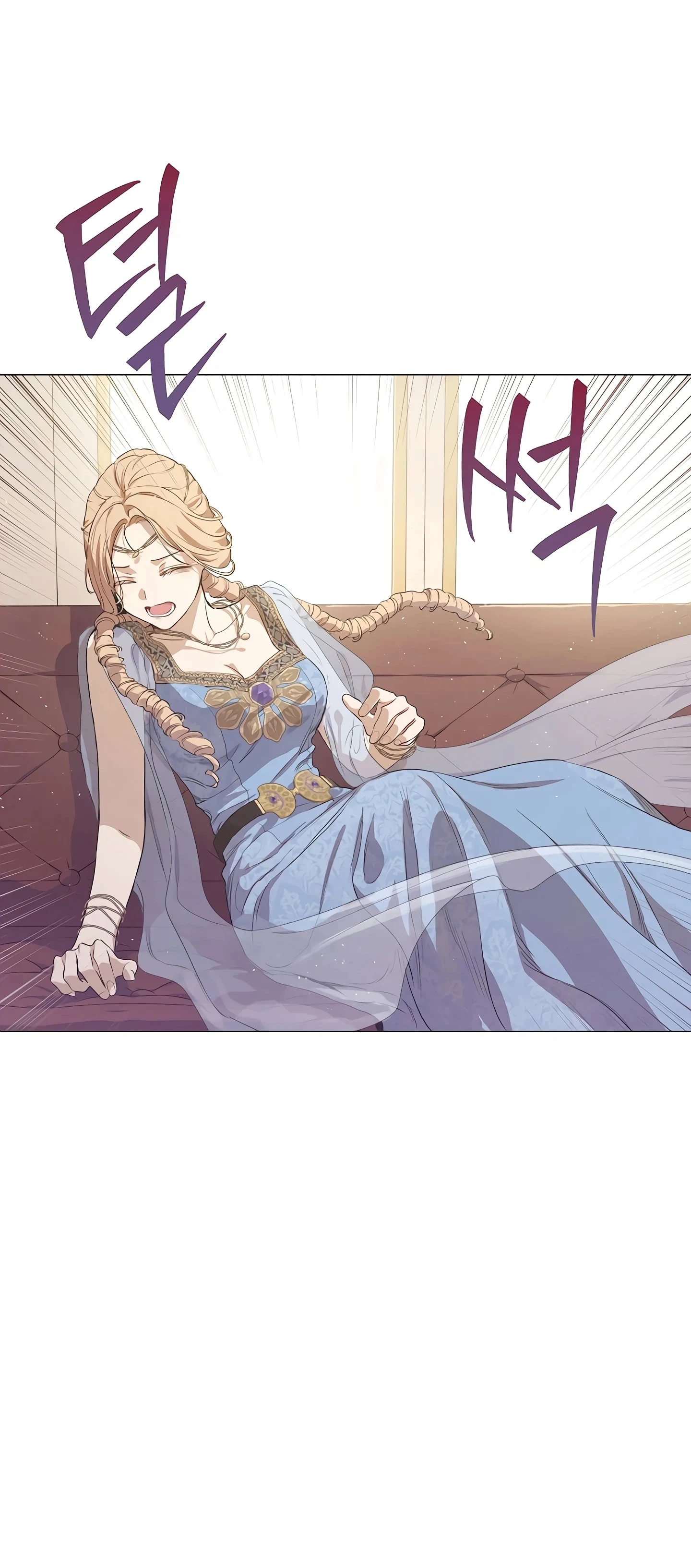 Read The Forgotten Field AR Manga Online