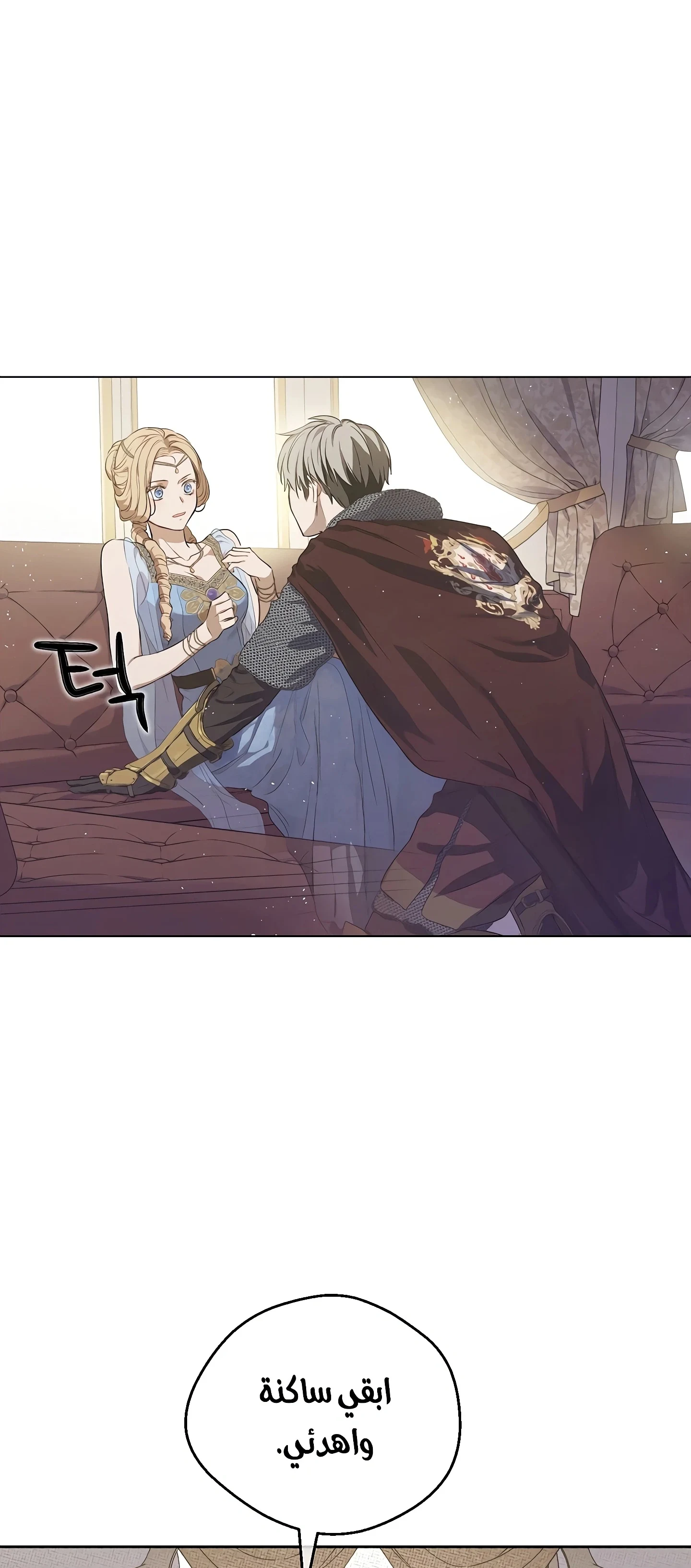 Read The Forgotten Field AR Manga Online