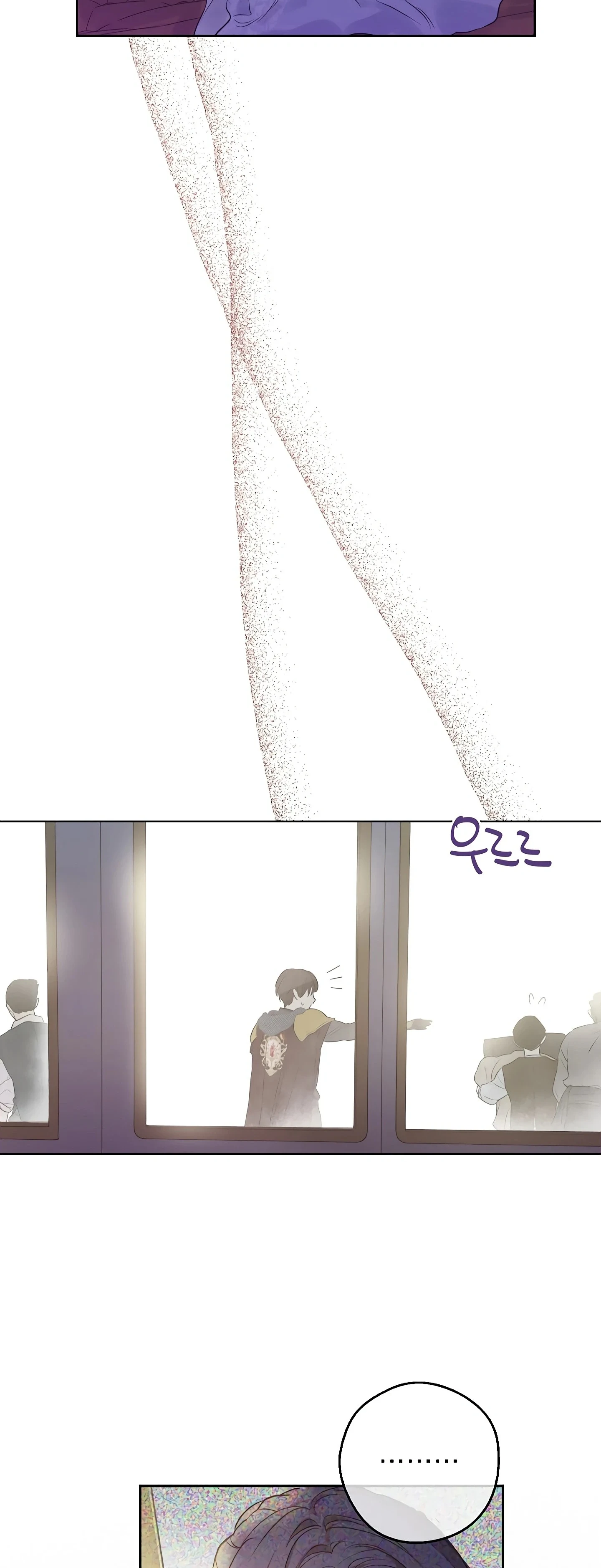Read The Forgotten Field AR Manga Online