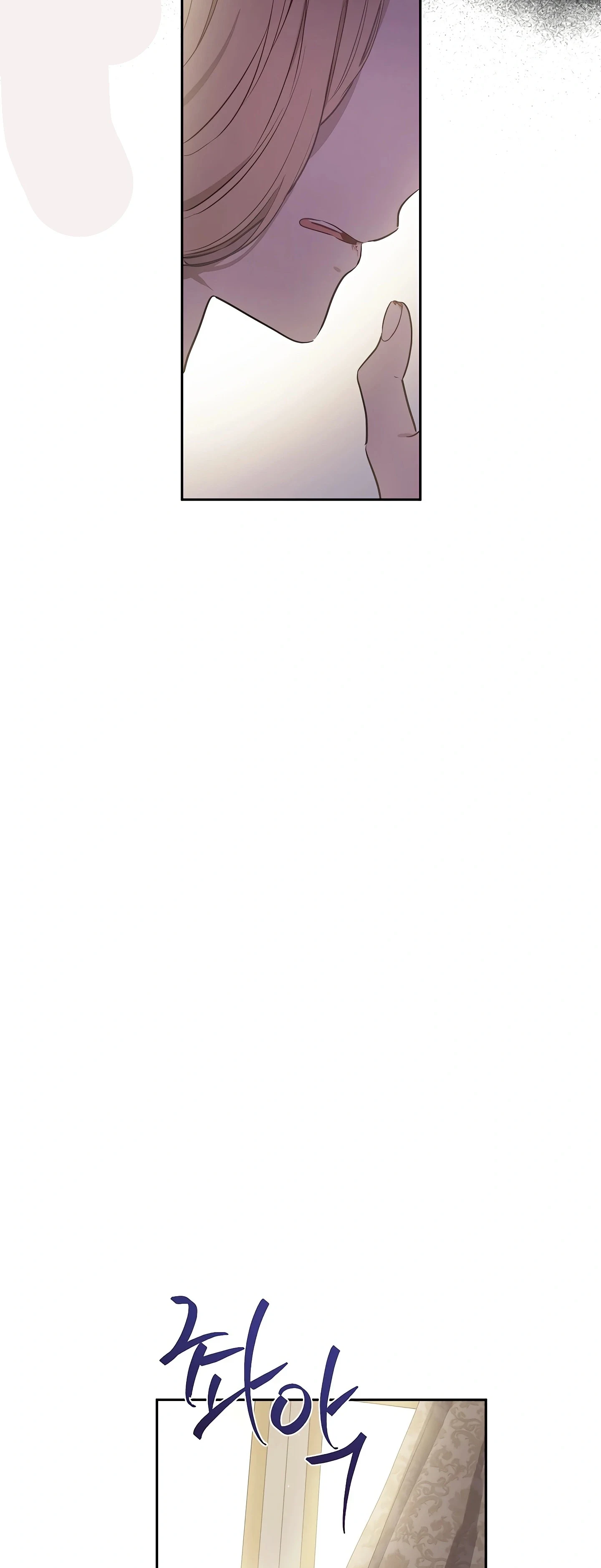 Read The Forgotten Field AR Manga Online