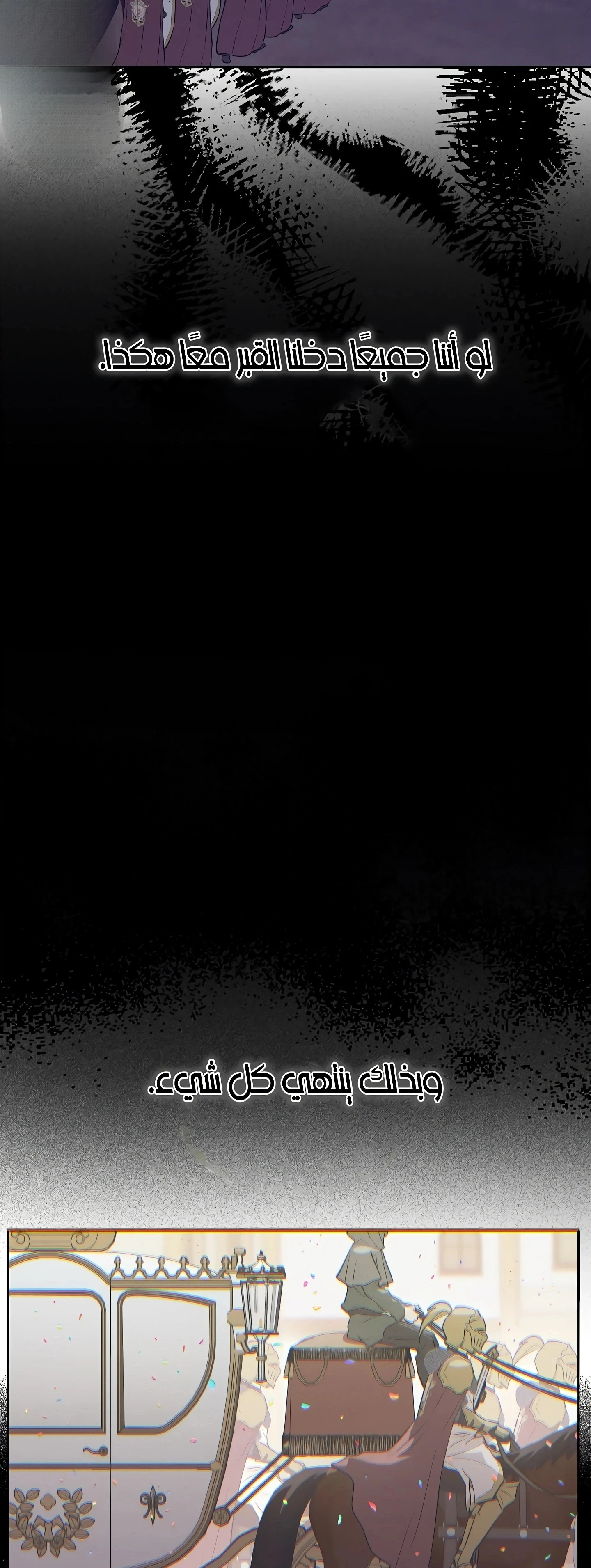 Read The Forgotten Field AR Manga Online