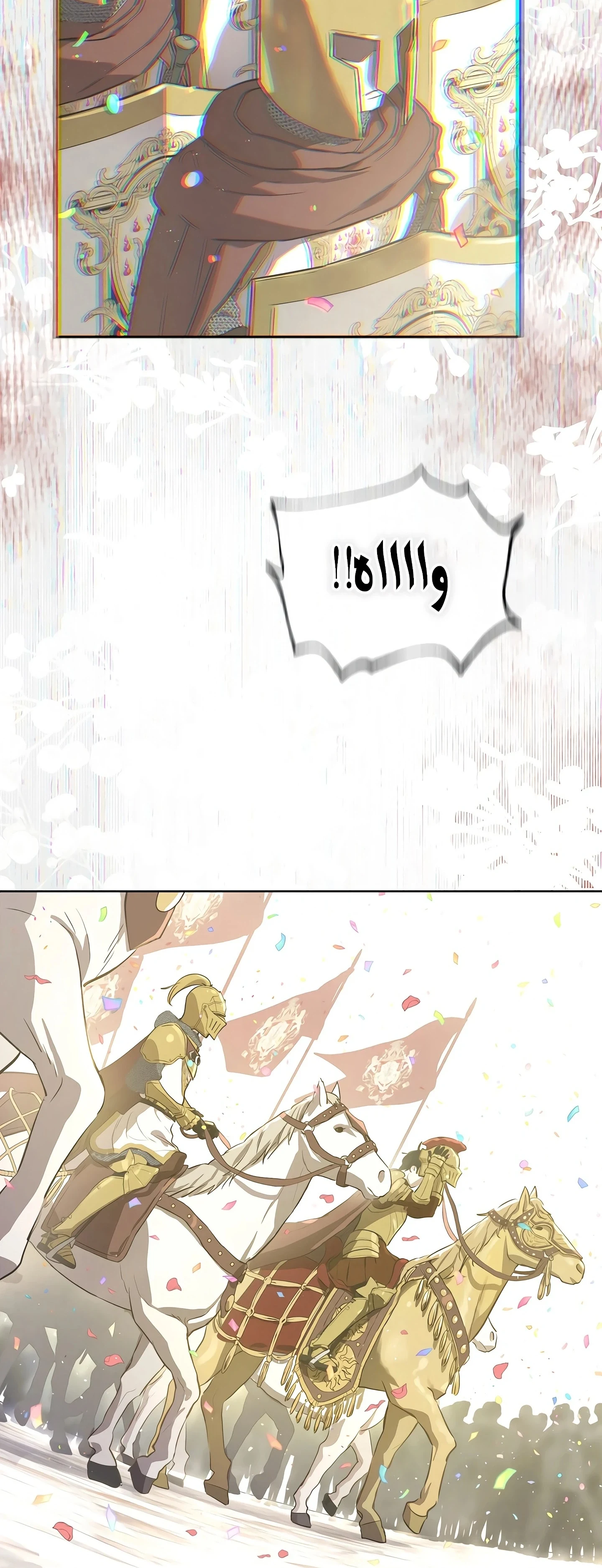 Read The Forgotten Field AR Manga Online