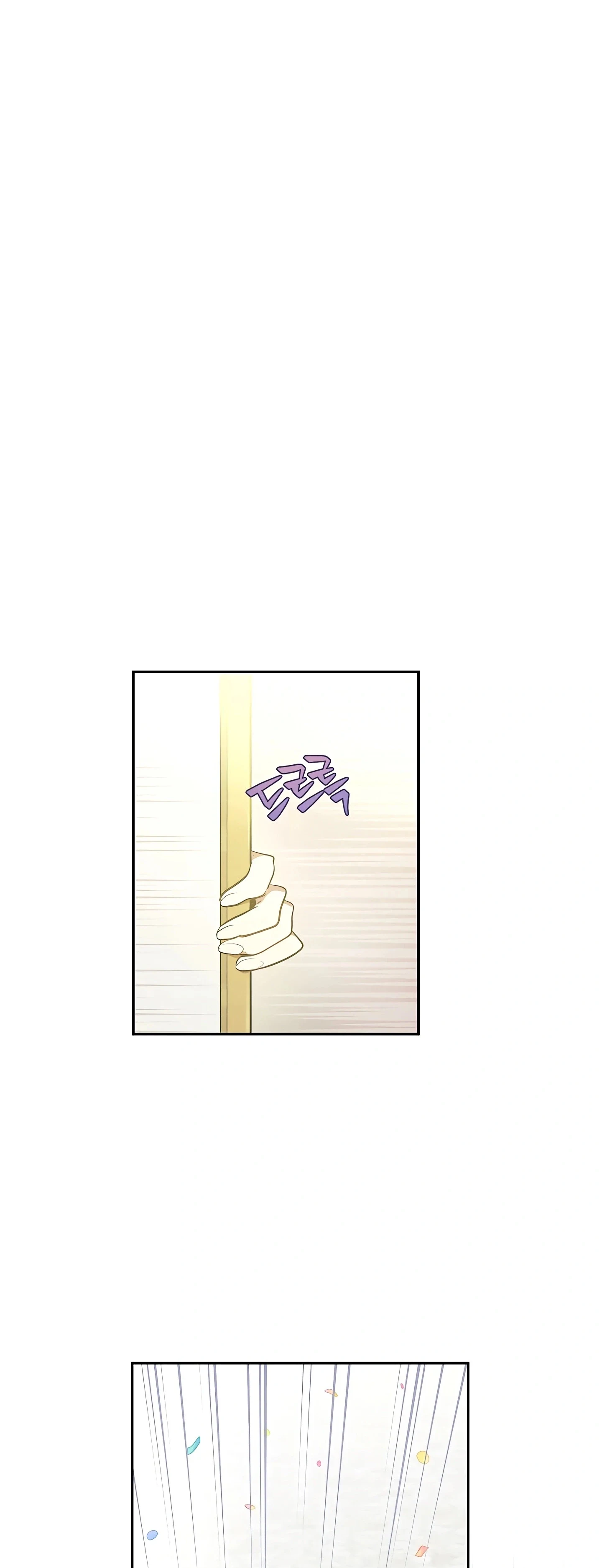 Read The Forgotten Field AR Manga Online
