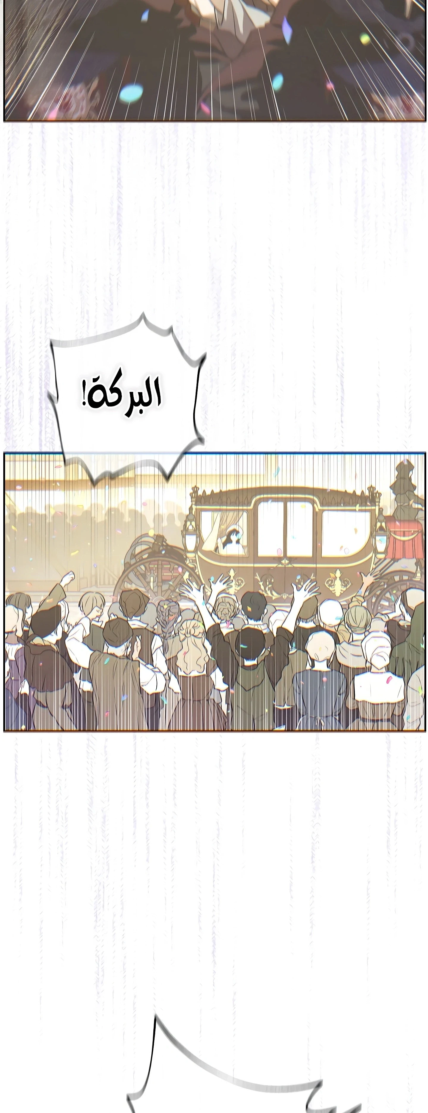 Read The Forgotten Field AR Manga Online