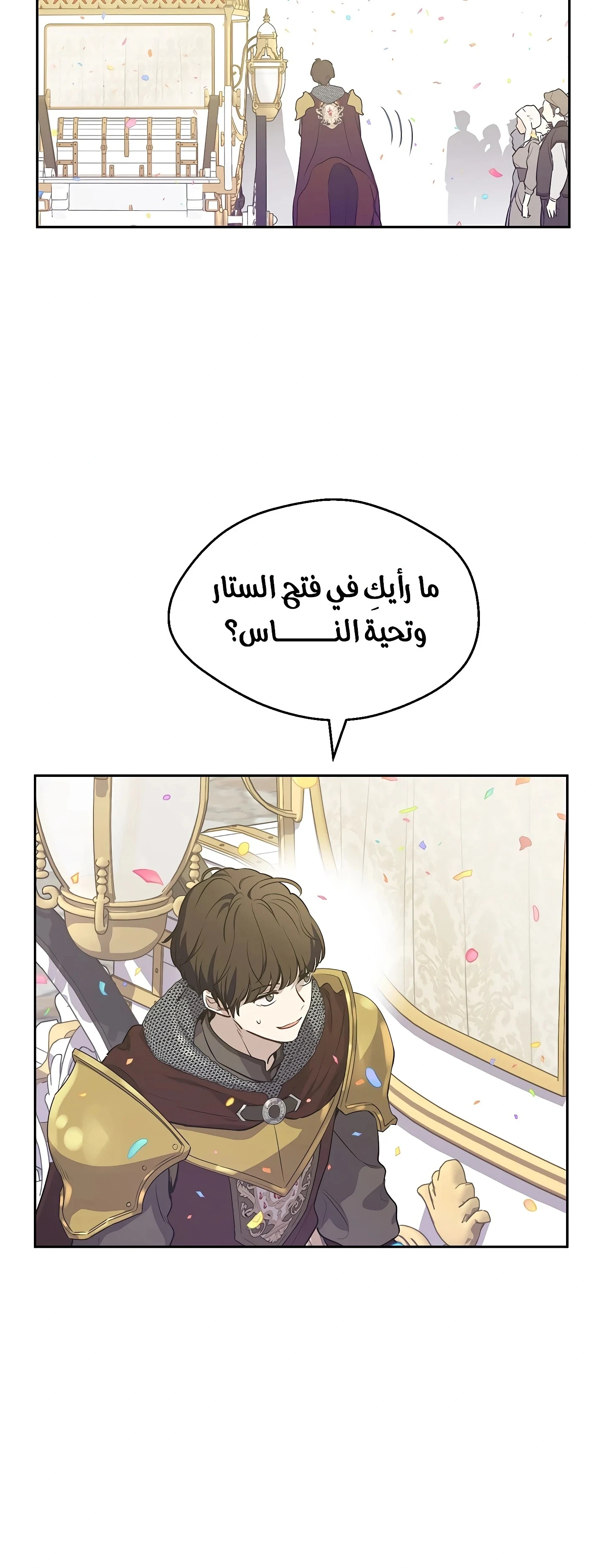 Read The Forgotten Field AR Manga Online