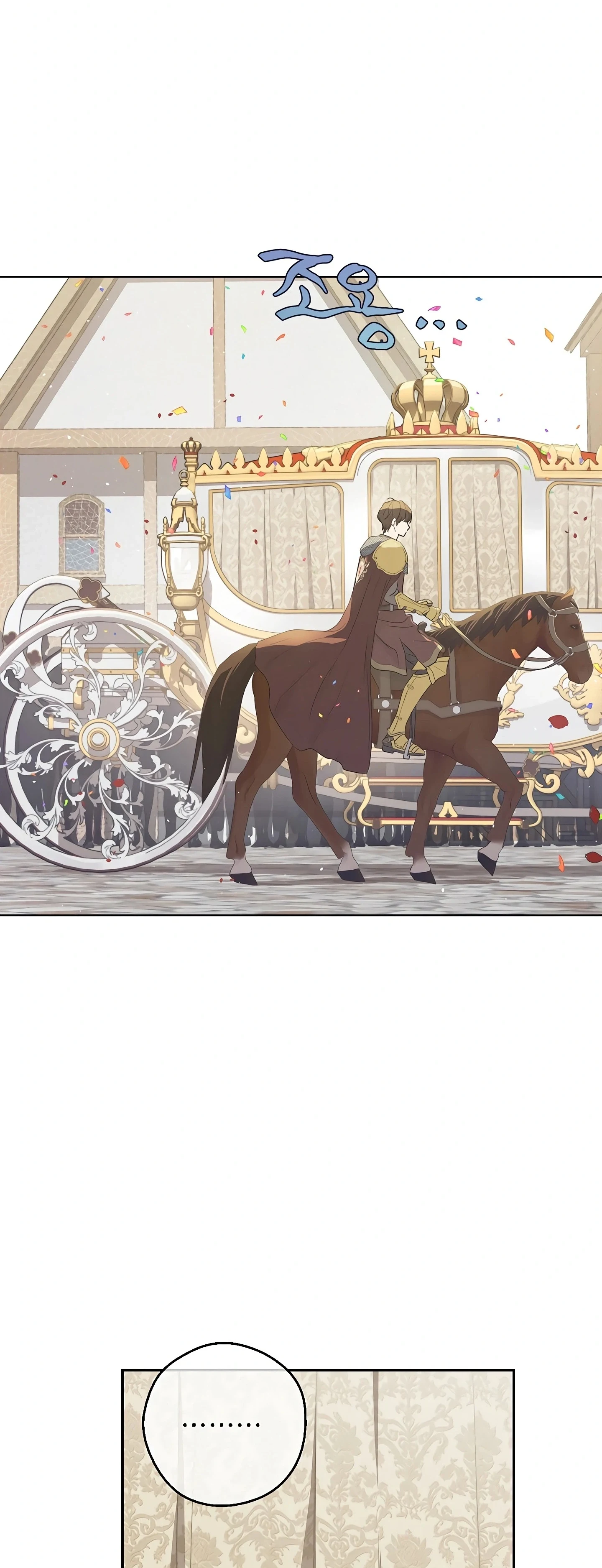 Read The Forgotten Field AR Manga Online