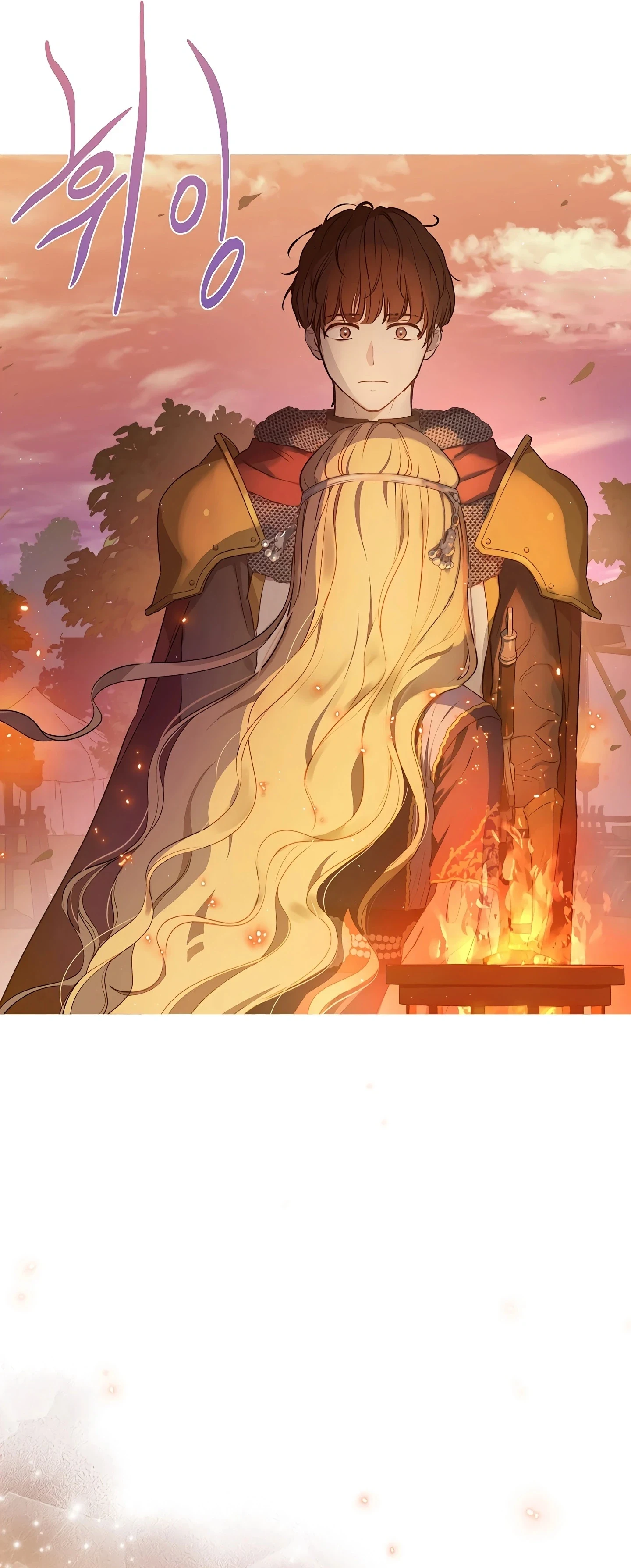 Read The Forgotten Field AR Manga Online