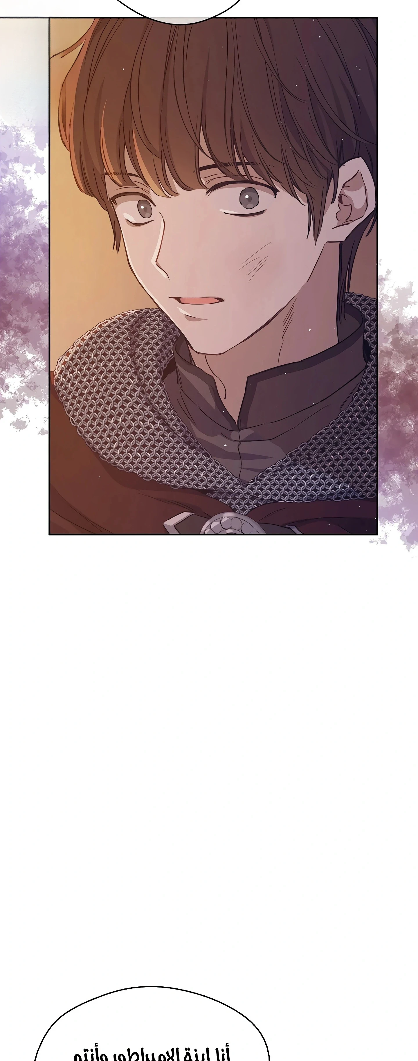 Read The Forgotten Field AR Manga Online