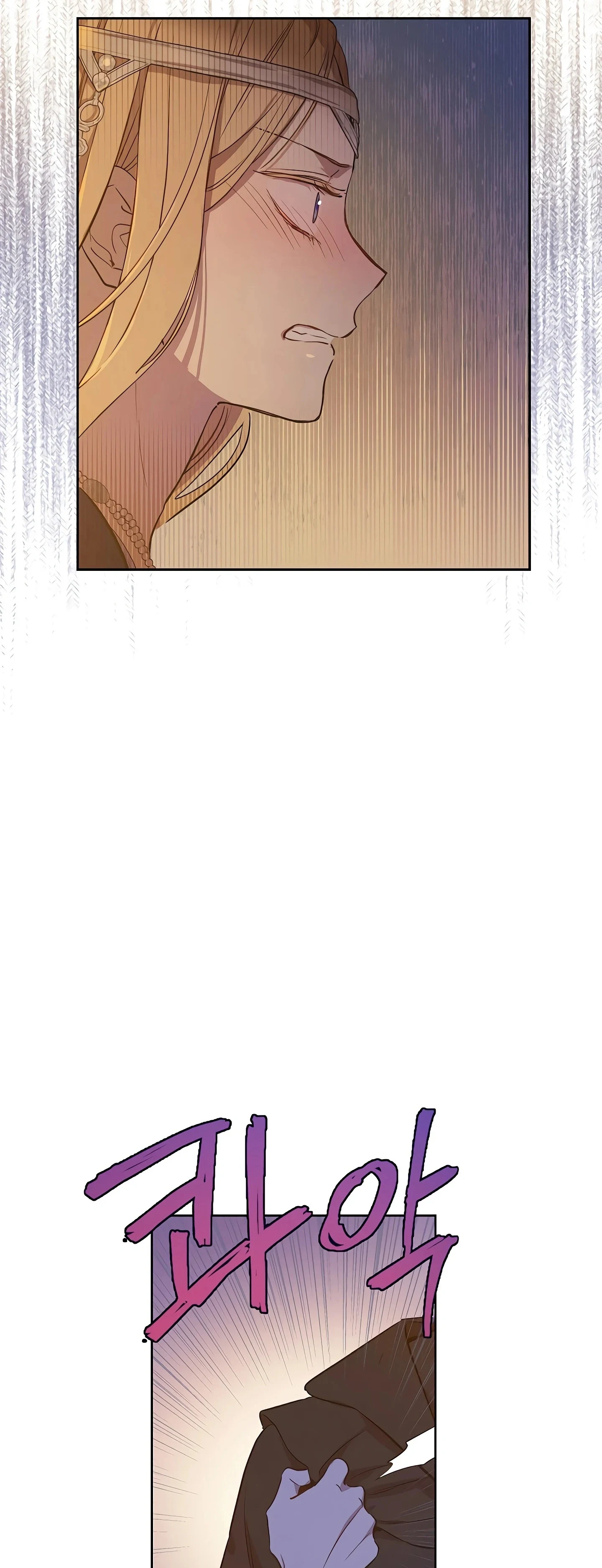 Read The Forgotten Field AR Manga Online
