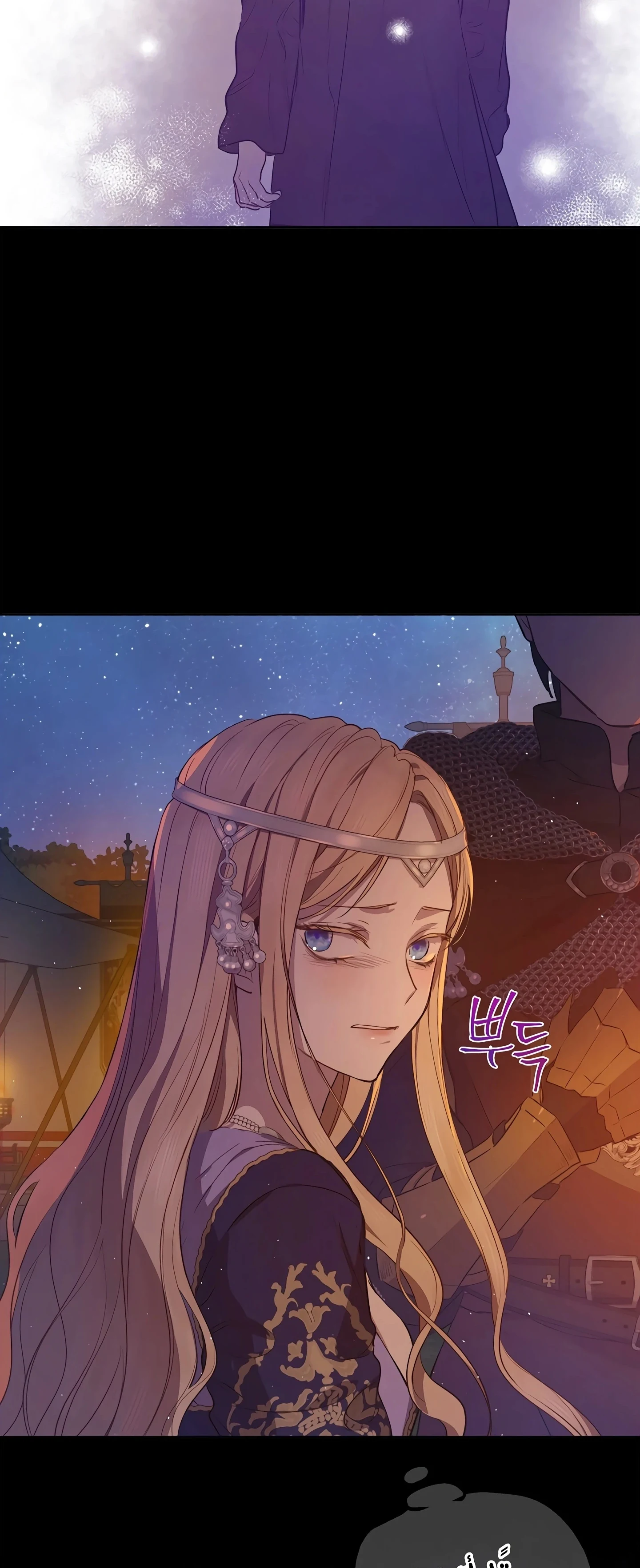 Read The Forgotten Field AR Manga Online