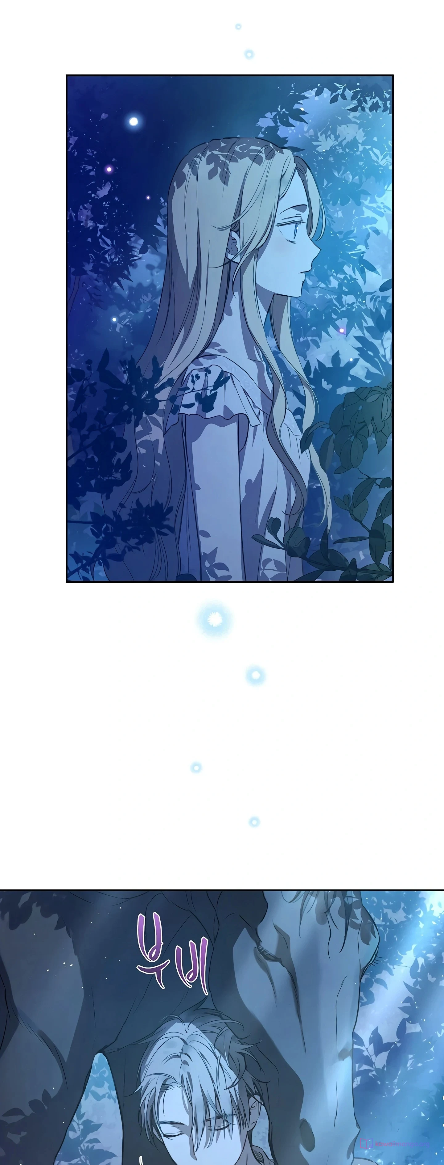 Read The Forgotten Field AR Manga Online
