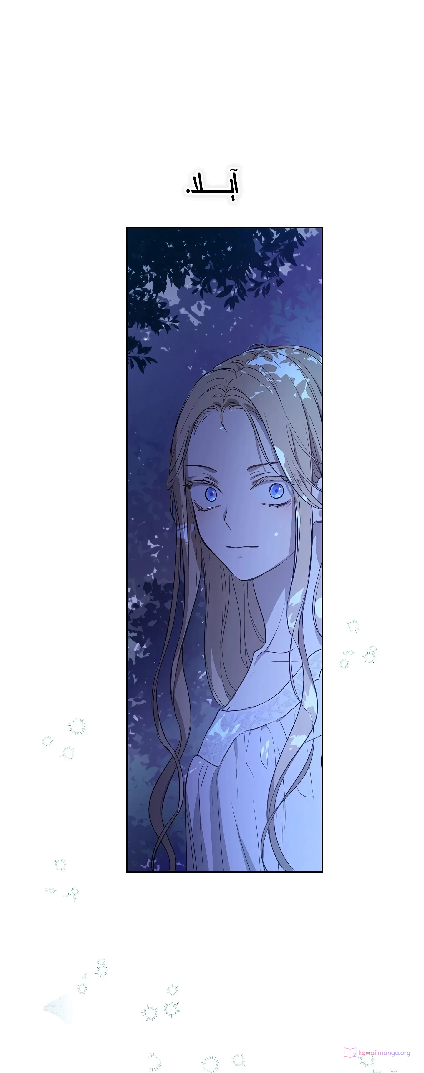 Read The Forgotten Field AR Manga Online